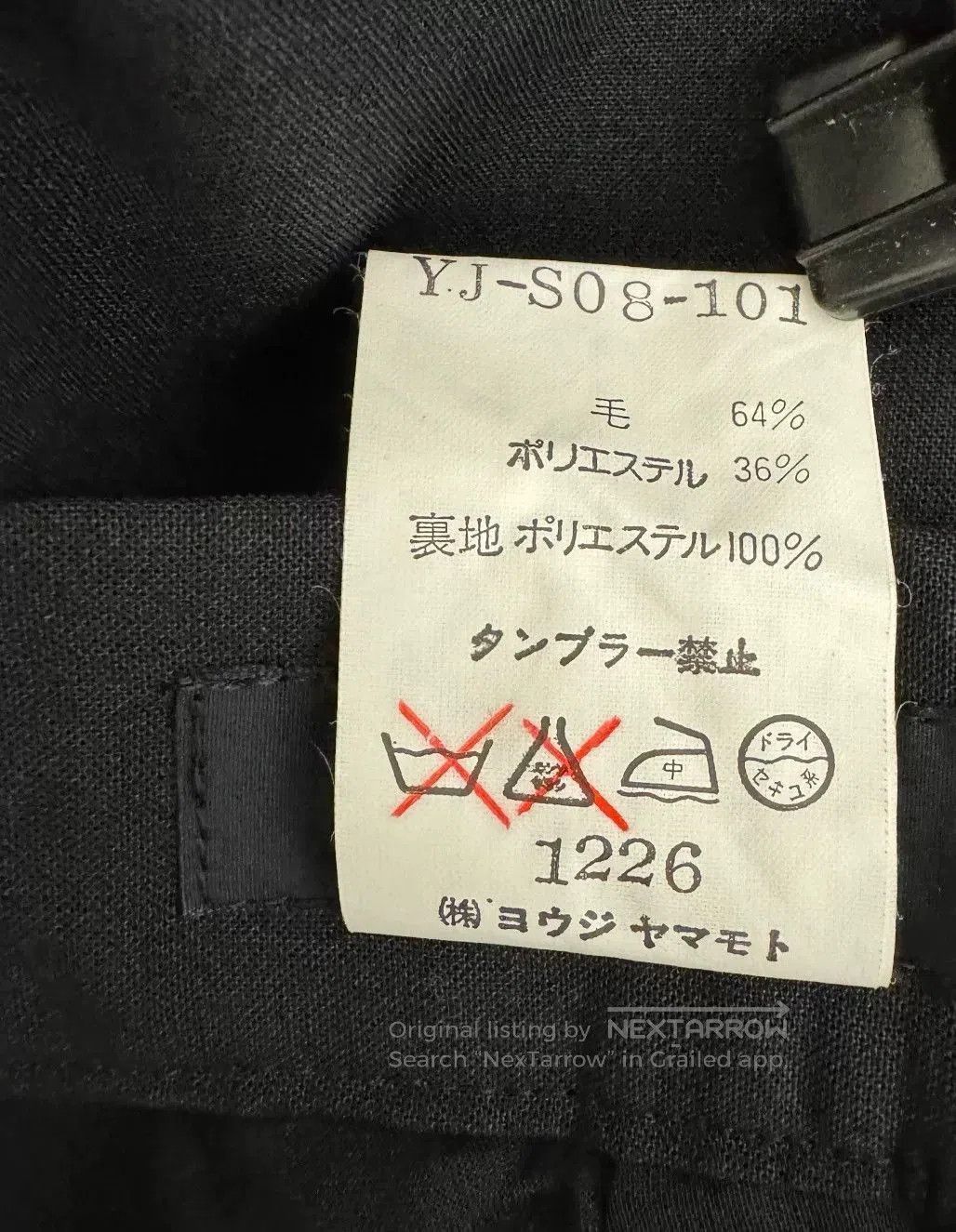 Y's Yohji Yamamoto Black Button Skirt. Size 27" / US 4 / IT 40 - 7 Thumbnail