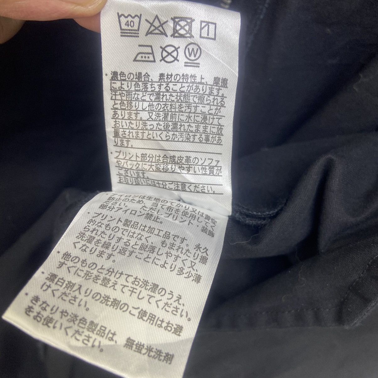 Bullet Noise × Japanese Brand 🔥Bullet Noise Testing Project Origin of Sign Street Fashion Size US M / EU 48-50 / 2 - 15 Thumbnail