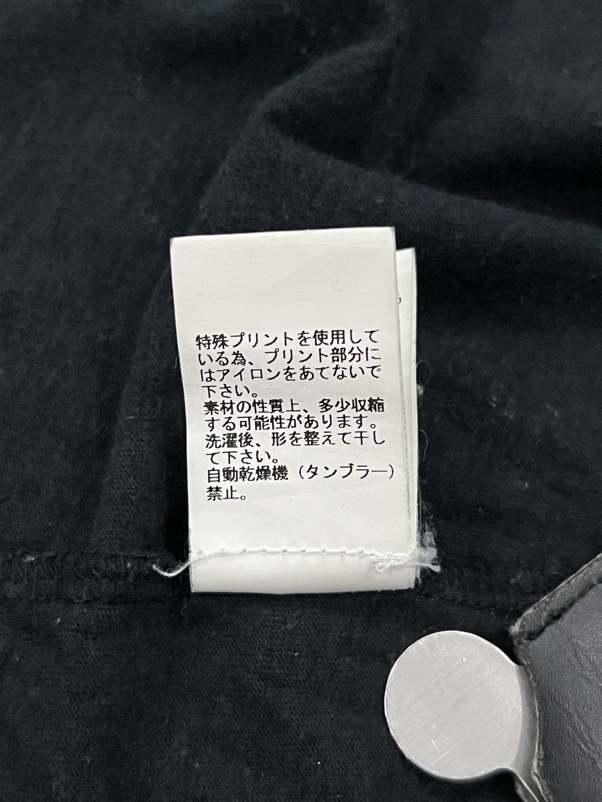 Undercover Undercover SS14 GODOC T-Shirt Size US M / EU 48-50 / 2 - 14 Thumbnail