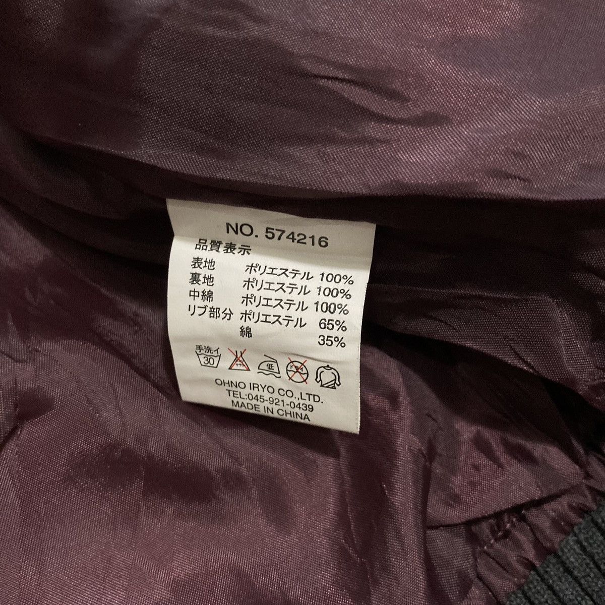 Hysteric Glamour APRM - Burgundy Bomber Quilted Jacket Vkei Japanese Size US M / EU 48-50 / 2 - 11 Thumbnail