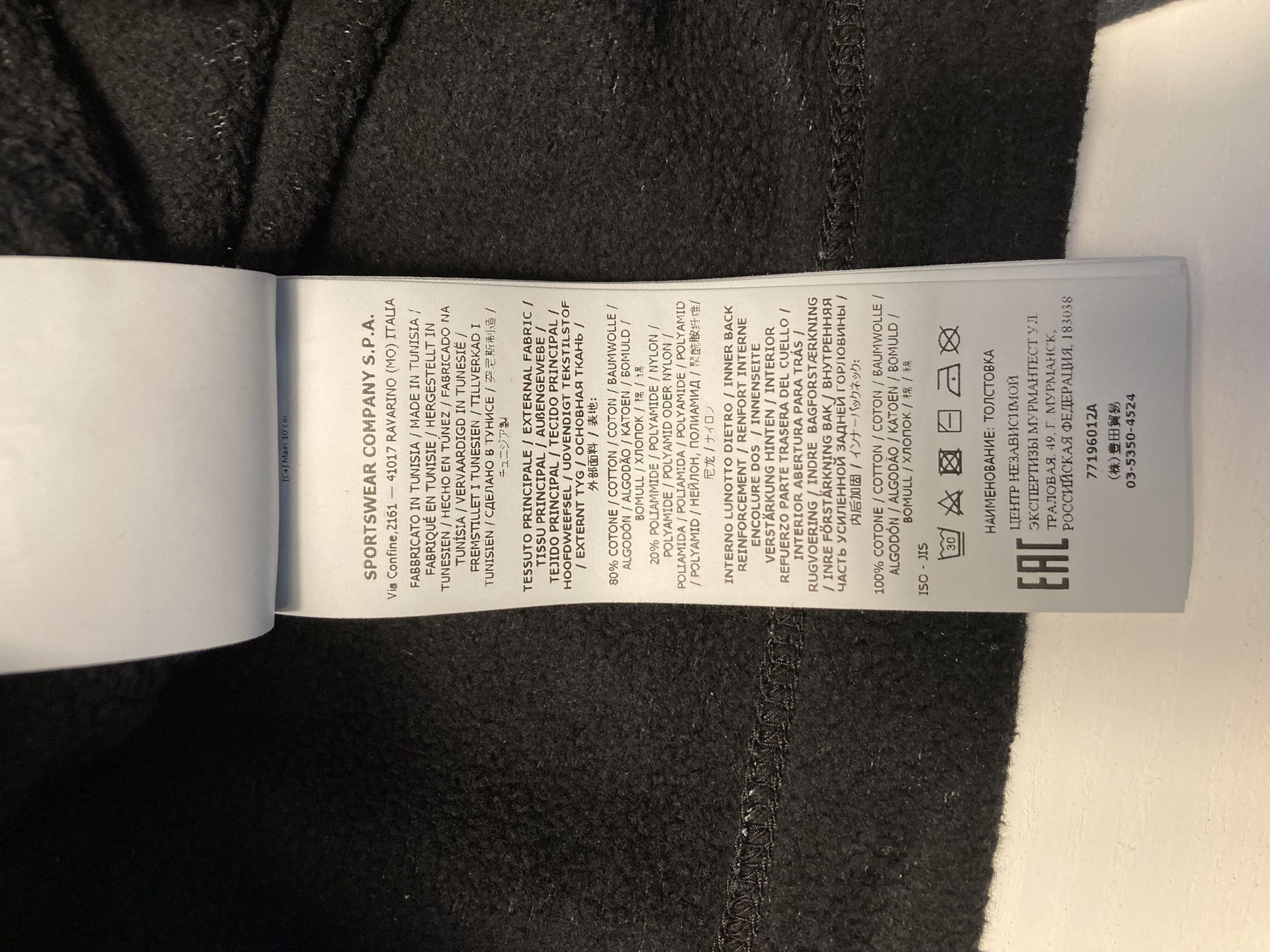 Stone Island Shadow Project AW22 Hoodie Stone Island Shadow Project Size US M / EU 48-50 / 2 - 14 Thumbnail