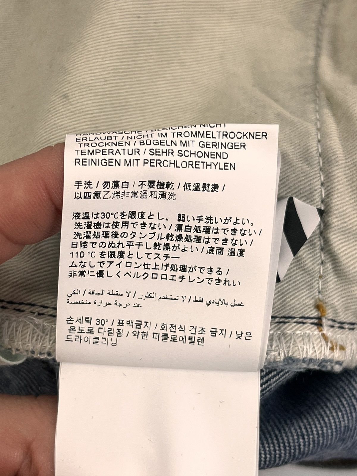 Off-White LOGO PLACK DENIM JEANS Size US 32 / EU 48 - 13 Thumbnail