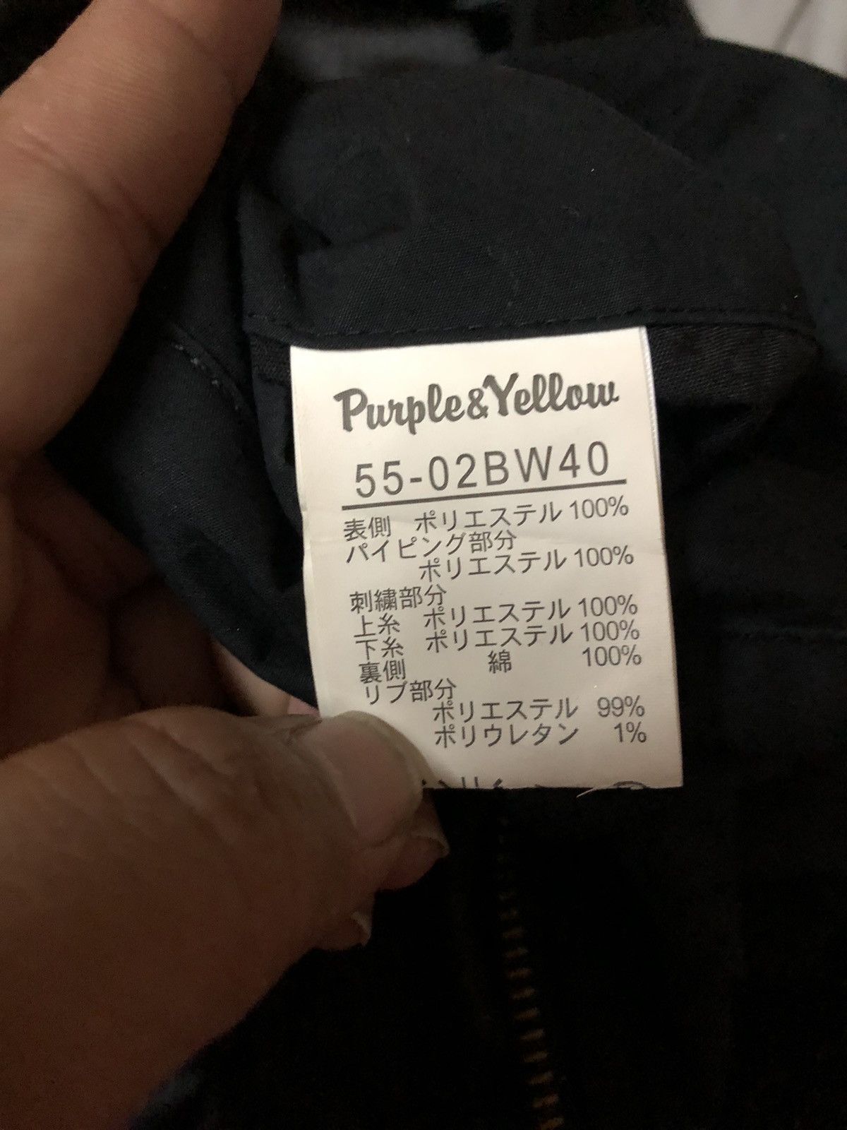 Hysteric Glamour × Japanese Brand Purple & Yellow Reversible Sukajan Bomber Jacket Size US M / EU 48-50 / 2 - 6 Thumbnail