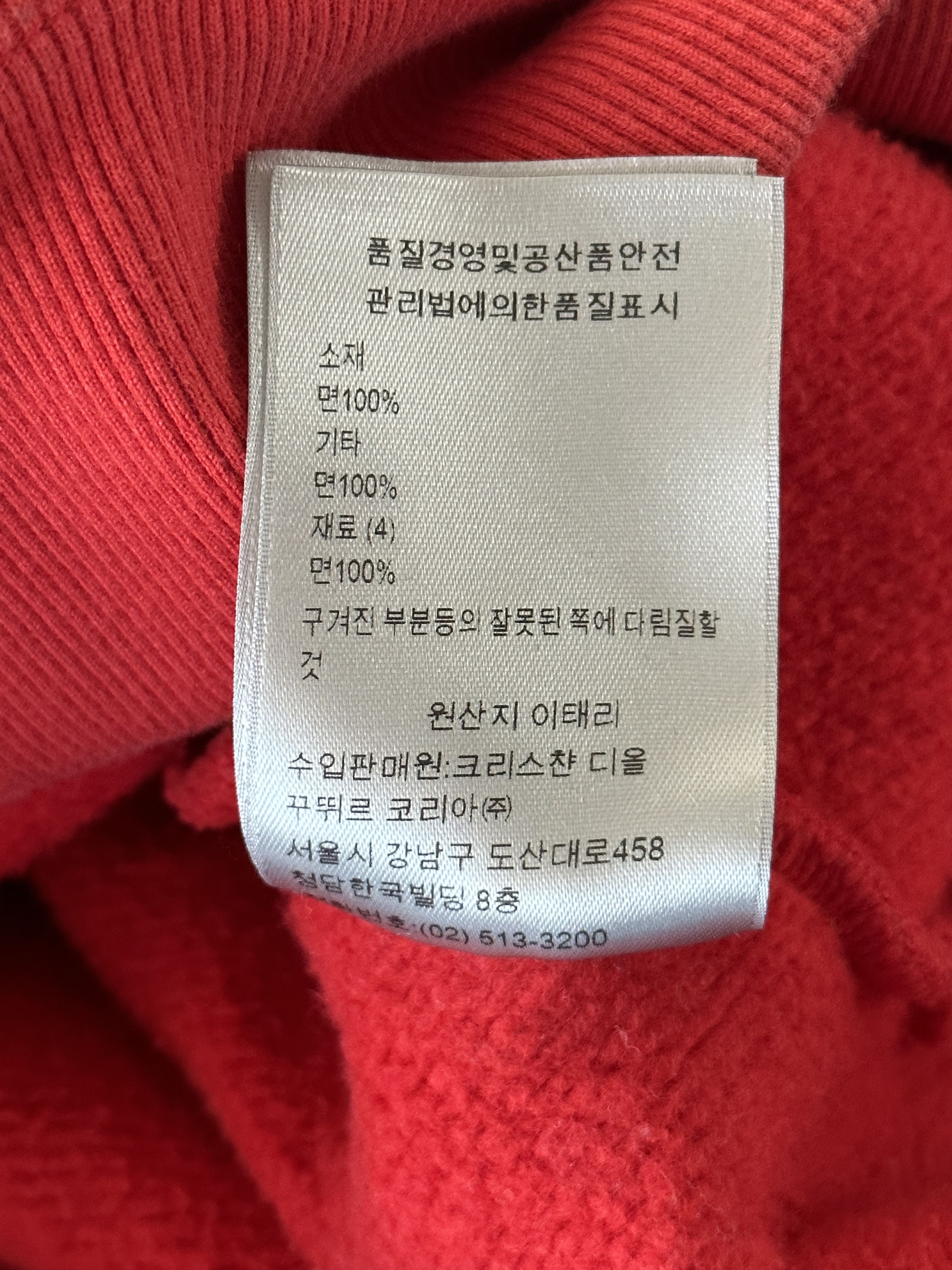 Dior Dior Red Oblique Towel Hoodie Size US S / EU 44-46 / 1 - 6 Thumbnail