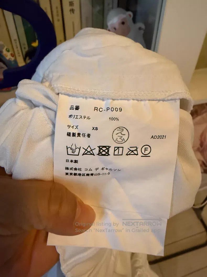 Comme des Garcons Comme des Garcons Size XS Polyester elastic waist long pan Size 23" - 4 Thumbnail