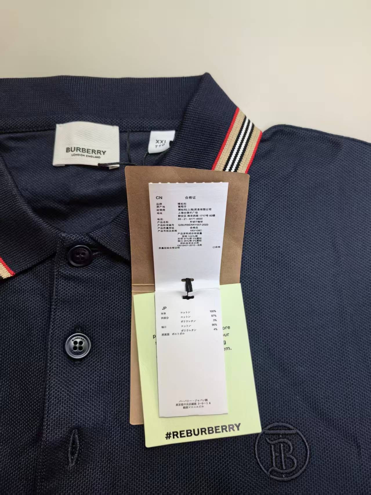 Burberry NWT Polo Shirt - Coal Blue, XXL Burberry Size US XXL / EU 58 / 5 - 6 Thumbnail