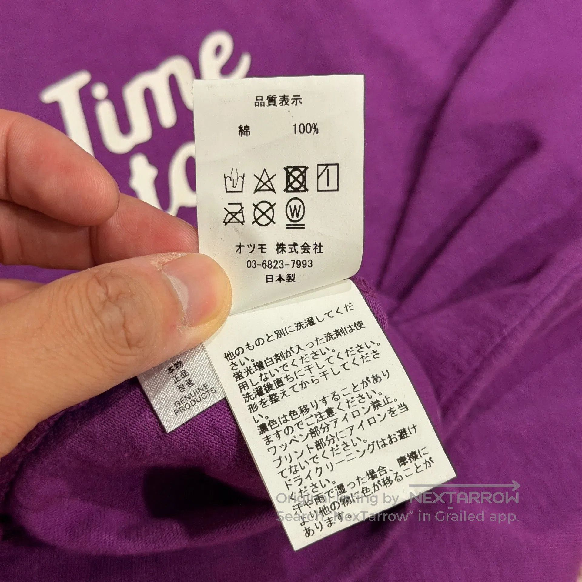 Human Made Human Made Purple Duck Long Sleeve Sweatshirt. Size US XXL / EU 58 / 5 - 7 Thumbnail