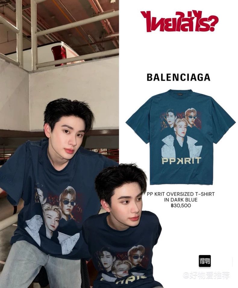 Balenciaga Balenciaga Fanclub series pp portrait short sleeve Size US M / EU 48-50 / 2 - 6 Thumbnail
