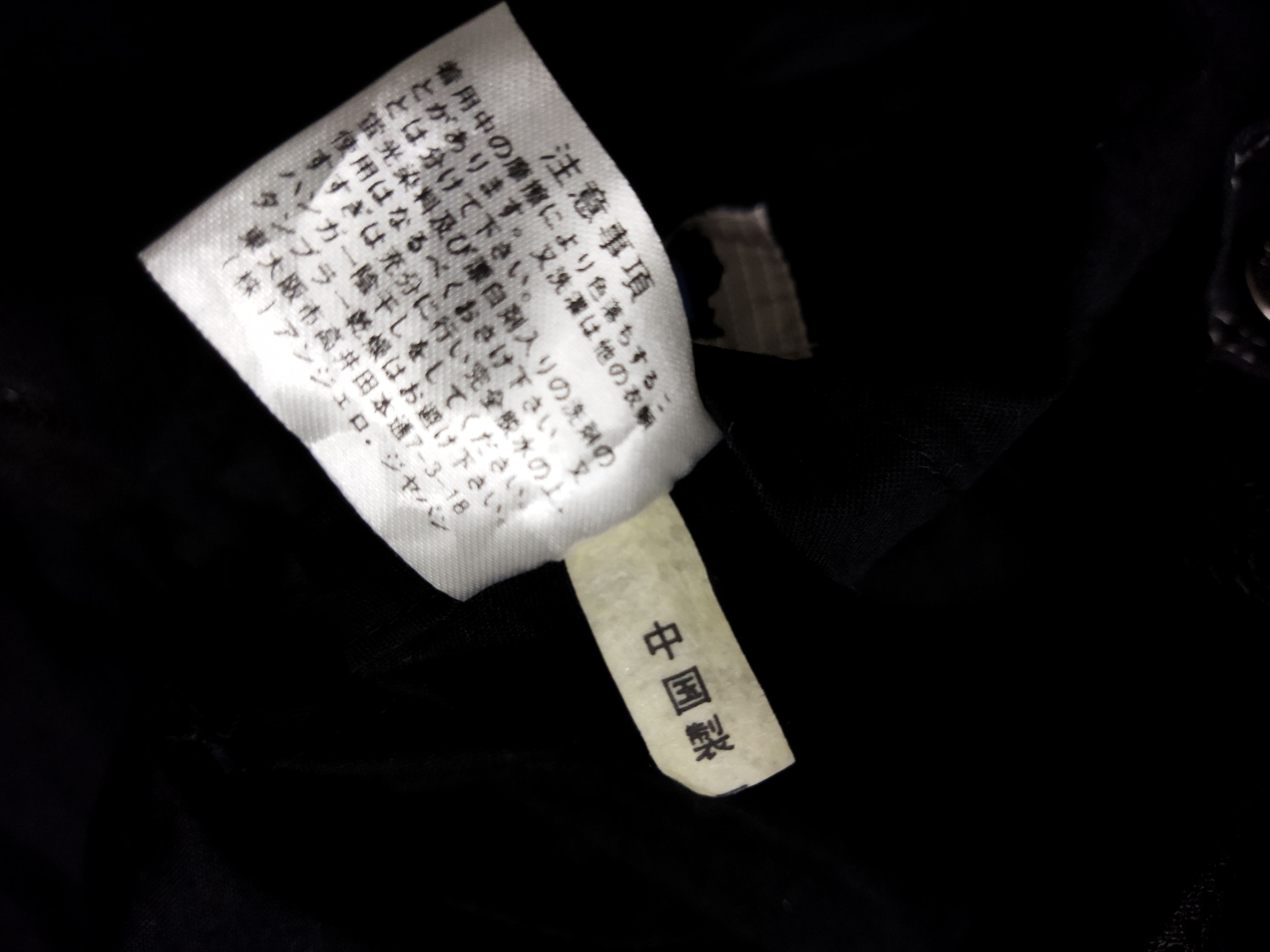 Japanese Brand Pagelo Technical Vest Size US L / EU 52-54 / 3 - 5 Thumbnail