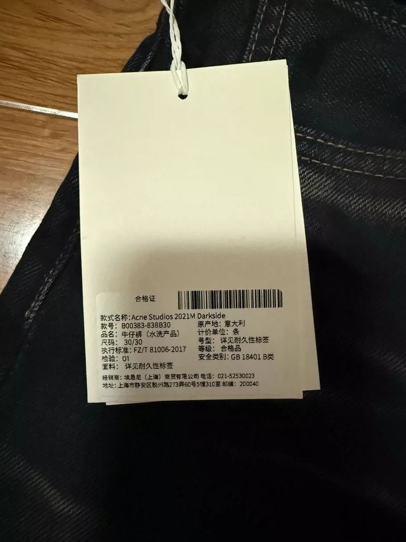 Acne Studios acne studios black jeans 2504-Nextarrow Size US 30 / EU 46 - 4 Thumbnail