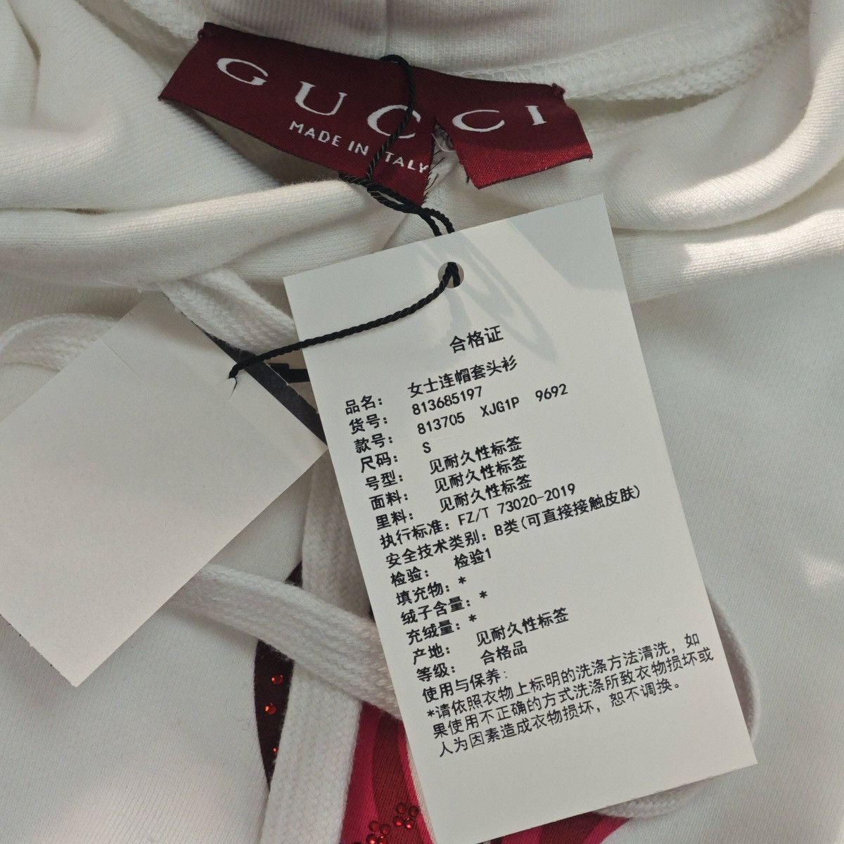 Gucci Gucci white Snake hoodie Size US S / EU 44-46 / 1 - 4 Thumbnail
