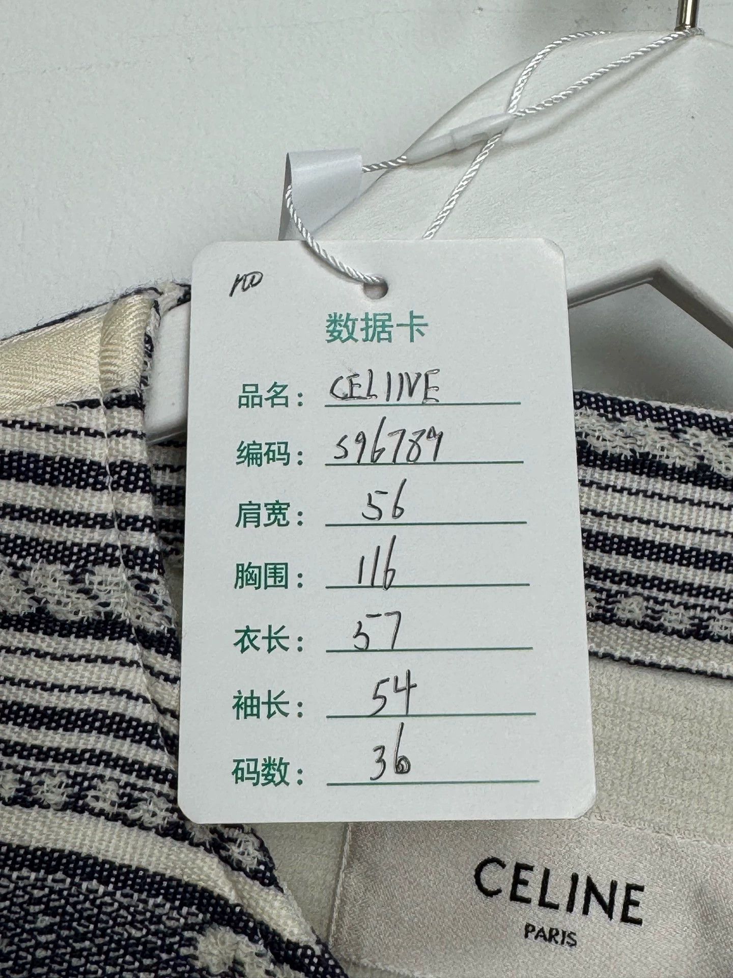Celine Celine Triomphe jacket W36 Size XS / US 0-2 / IT 36-38 - 9 Thumbnail