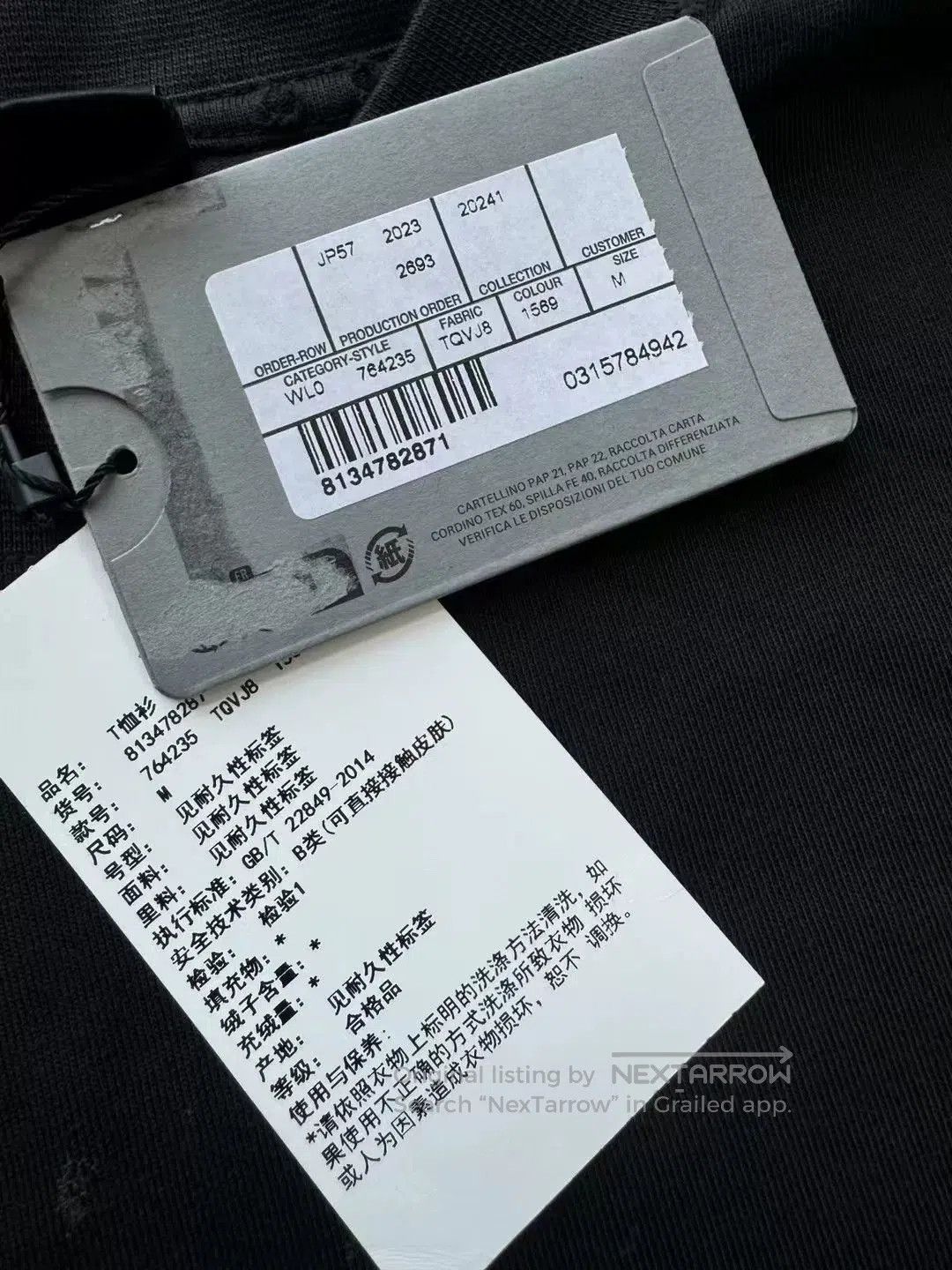 Balenciaga Balenciaga Sanskrit Logo Distressed Tee. Size US M / EU 48-50 / 2 - 4 Thumbnail