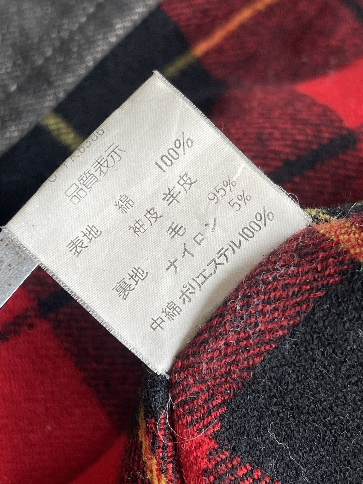 Japanese Brand Vintage Arolind Midnight Varsity Jacket Size US XL / EU 56 / 4 - 12 Thumbnail