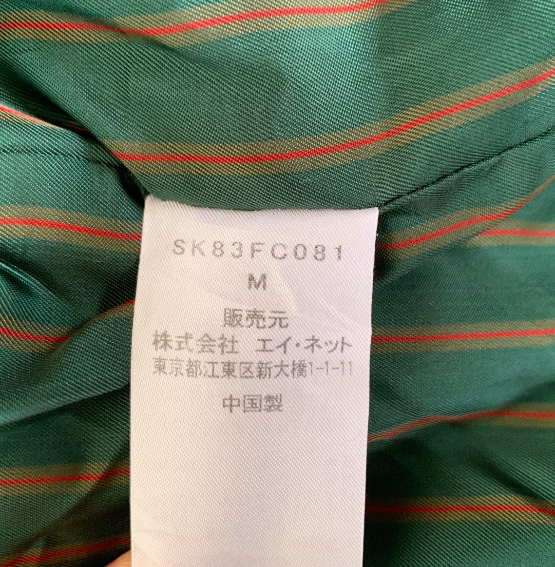 Issey Miyake ISSEY MIYAKE SUNAOKUWAHARA FUR WOOL HOODIE JACKET CROPPED Size S / US 4 / IT 40 - 10 Thumbnail