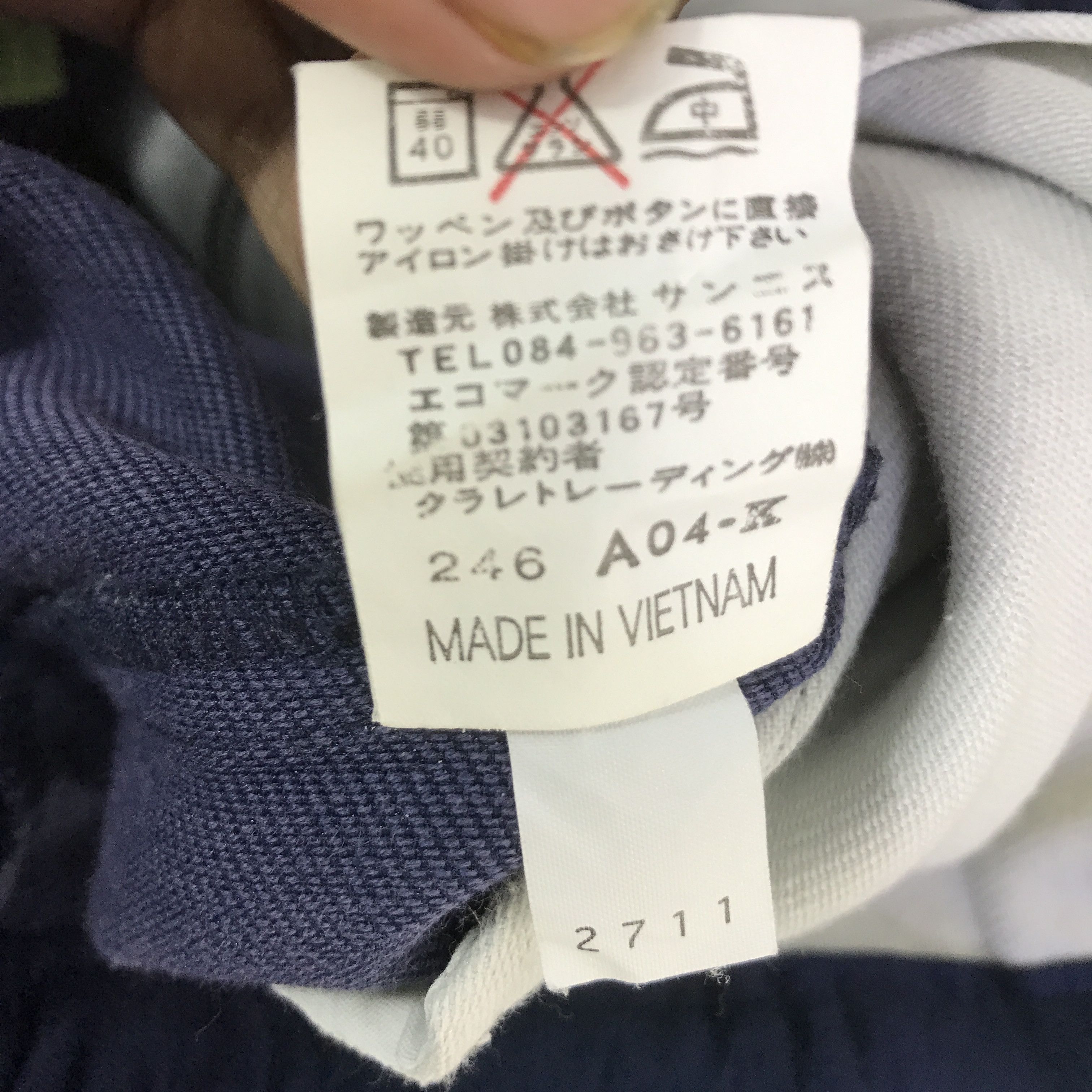 Japanese Brand MICHELIN RACING BLUE JACKET CUSTOM UNIFORM K123B18 Size US M / EU 48-50 / 2 - 15 Thumbnail