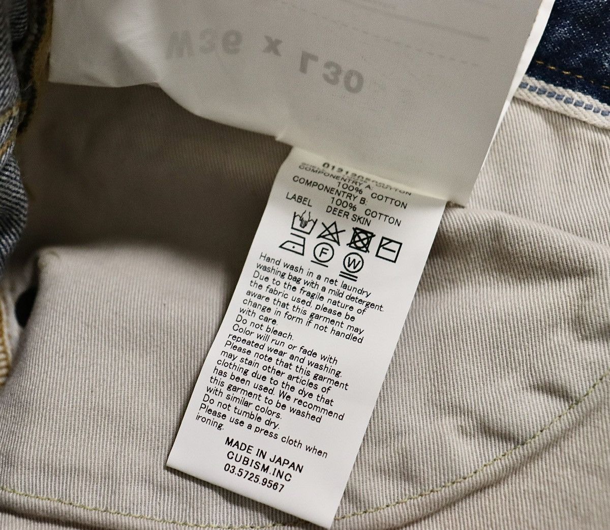 Visvim Visvim 21aw D29 Social Sculpture 18 Damaged-29 W36L30 Size US 36 / EU 52 - 13 Thumbnail