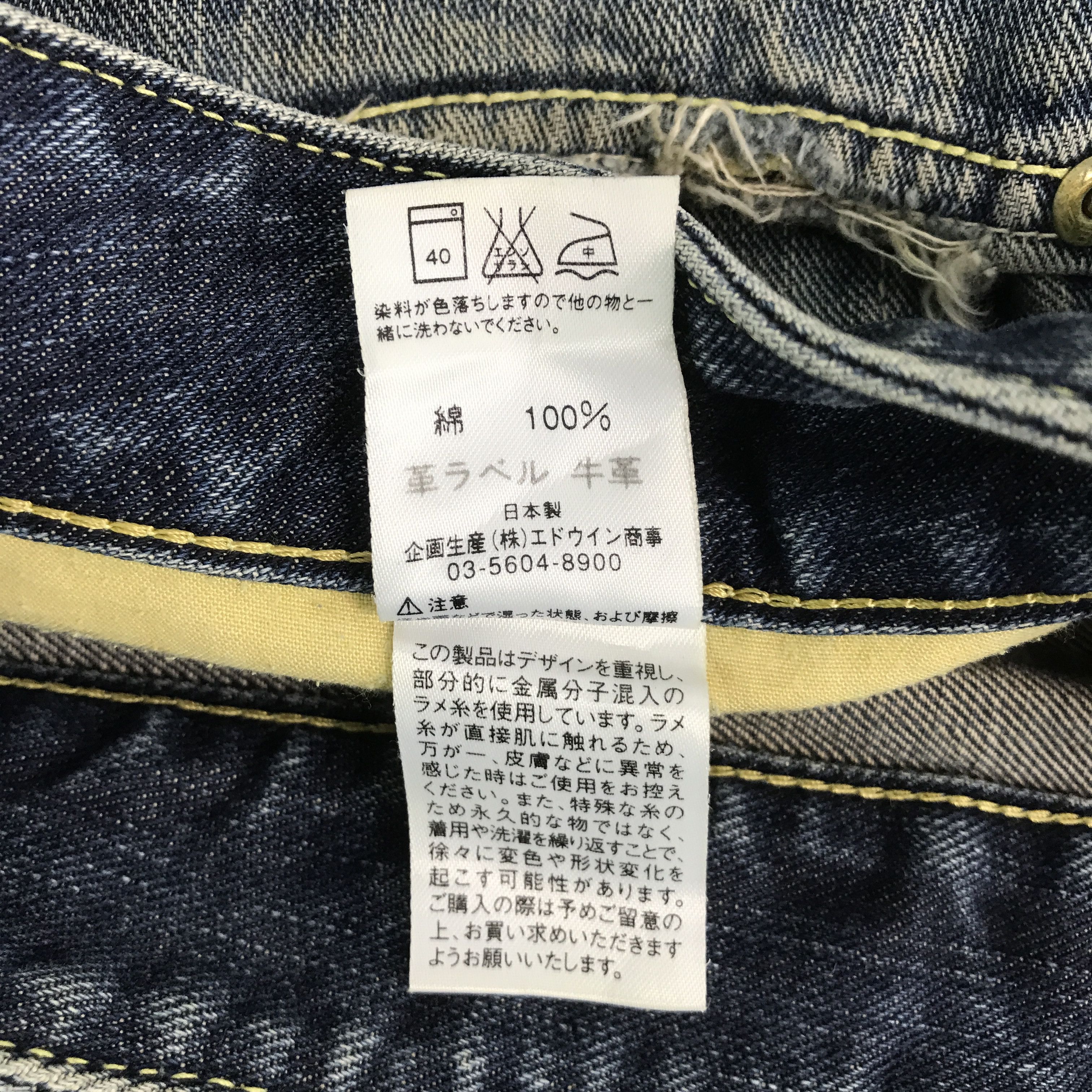 Lee FLARE LEE RIDERS DISTRESSED DENIM PANTS Size US 33 - 14 Thumbnail