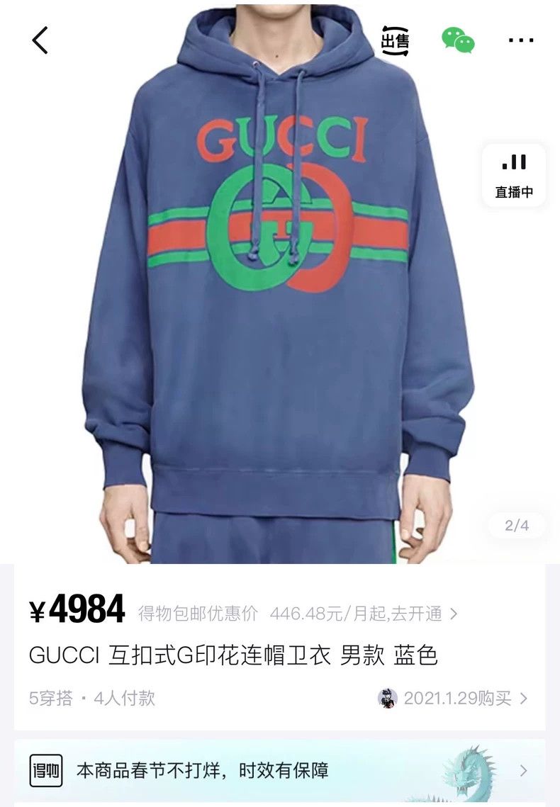 Gucci Gucci Hooded sweatshirt 2503-Nextarrow Size US M / EU 48-50 / 2 - 5 Thumbnail