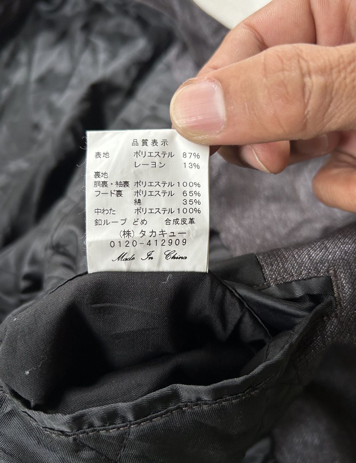 Tornado Mart 2000s Semantic Design Jacket Size US L / EU 52-54 / 3 - 9 Thumbnail