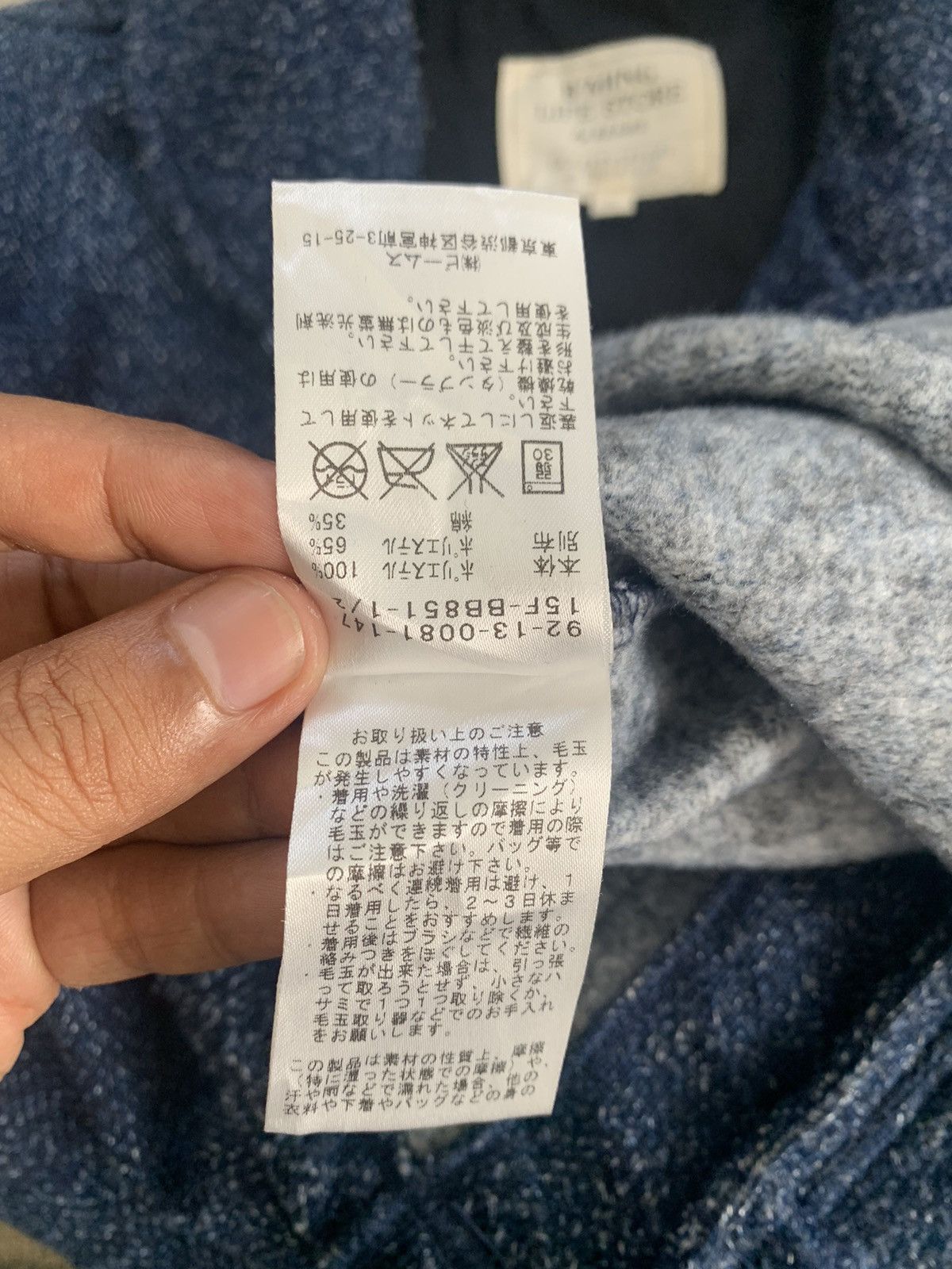 Beams Plus BMING LIFE STORE BY BEAMS JACKET Size US S / EU 44-46 / 1 - 12 Thumbnail