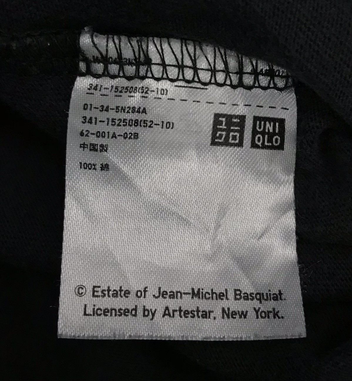Japanese Brand × Jean-Michel Basquiat × Uniqlo Uniqlo Jean-Michel Basquiat Shirt Size US XL / EU 56 / 4 - 6 Thumbnail