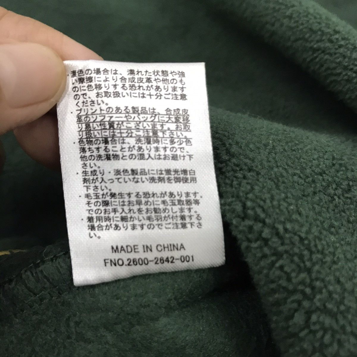 Vintage Discuss athletic fleece Size US XL / EU 56 / 4 - 12 Thumbnail
