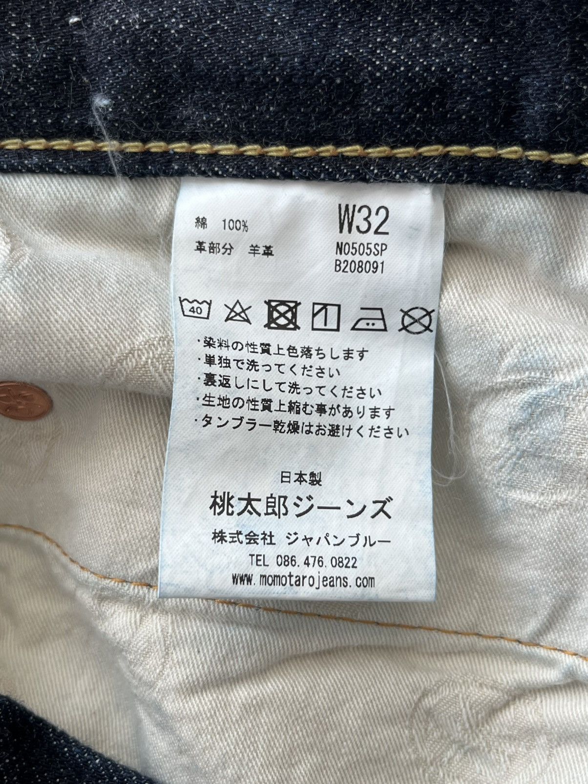 Momotaro Jeans RARE Momotaro Jeans N0505SP Tight Bell Cut Size US 32 / EU 48 - 8 Thumbnail
