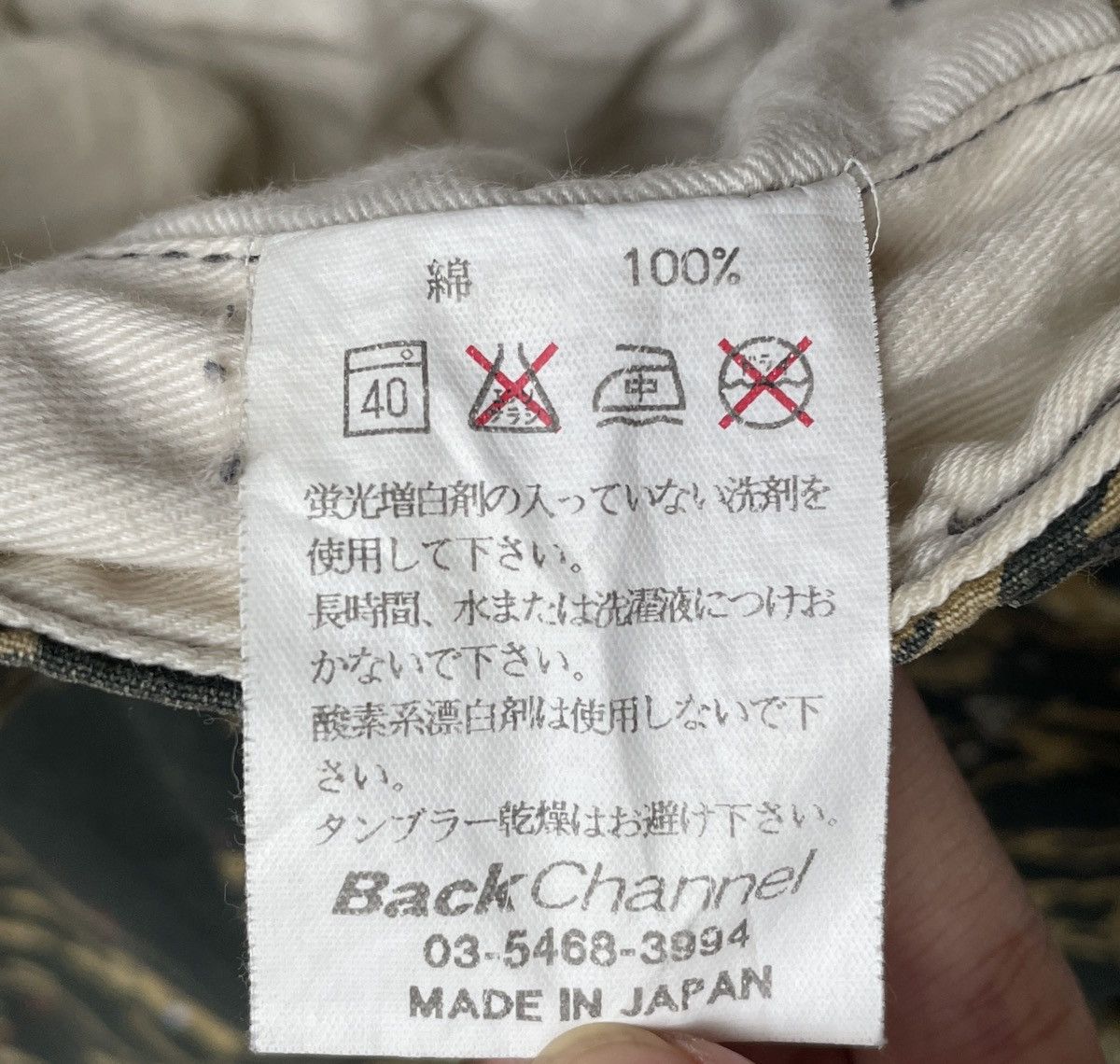If Six Was Nine × Japanese Brand Rare Vintage Back Channel USN Tiger Stripe Cargo Pants 2000s Size US 33 - 10 Thumbnail