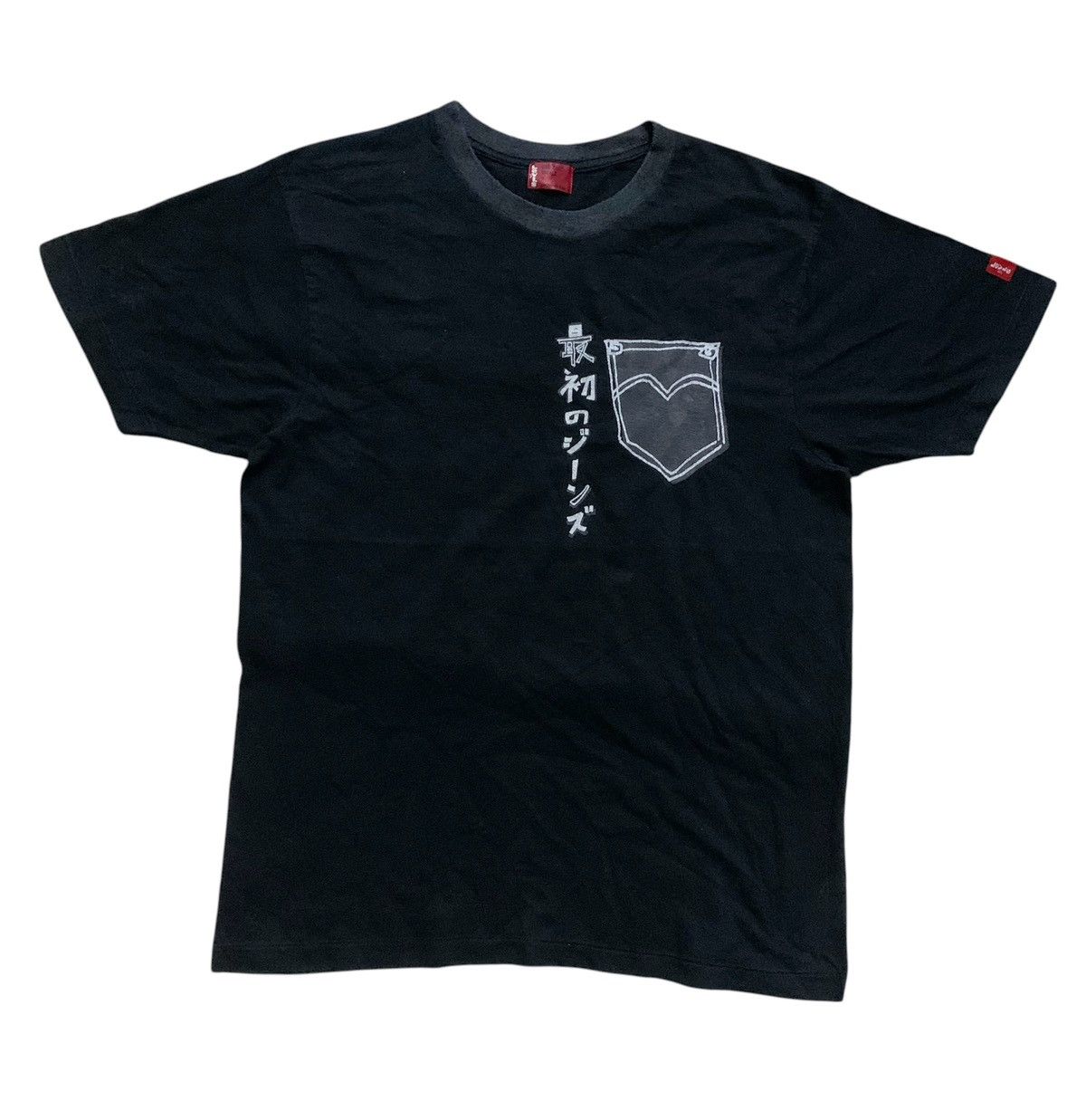 Levi's Levi’s Red Tab Black T-Shirt Size S / US 4 / IT 40 - 5 Thumbnail
