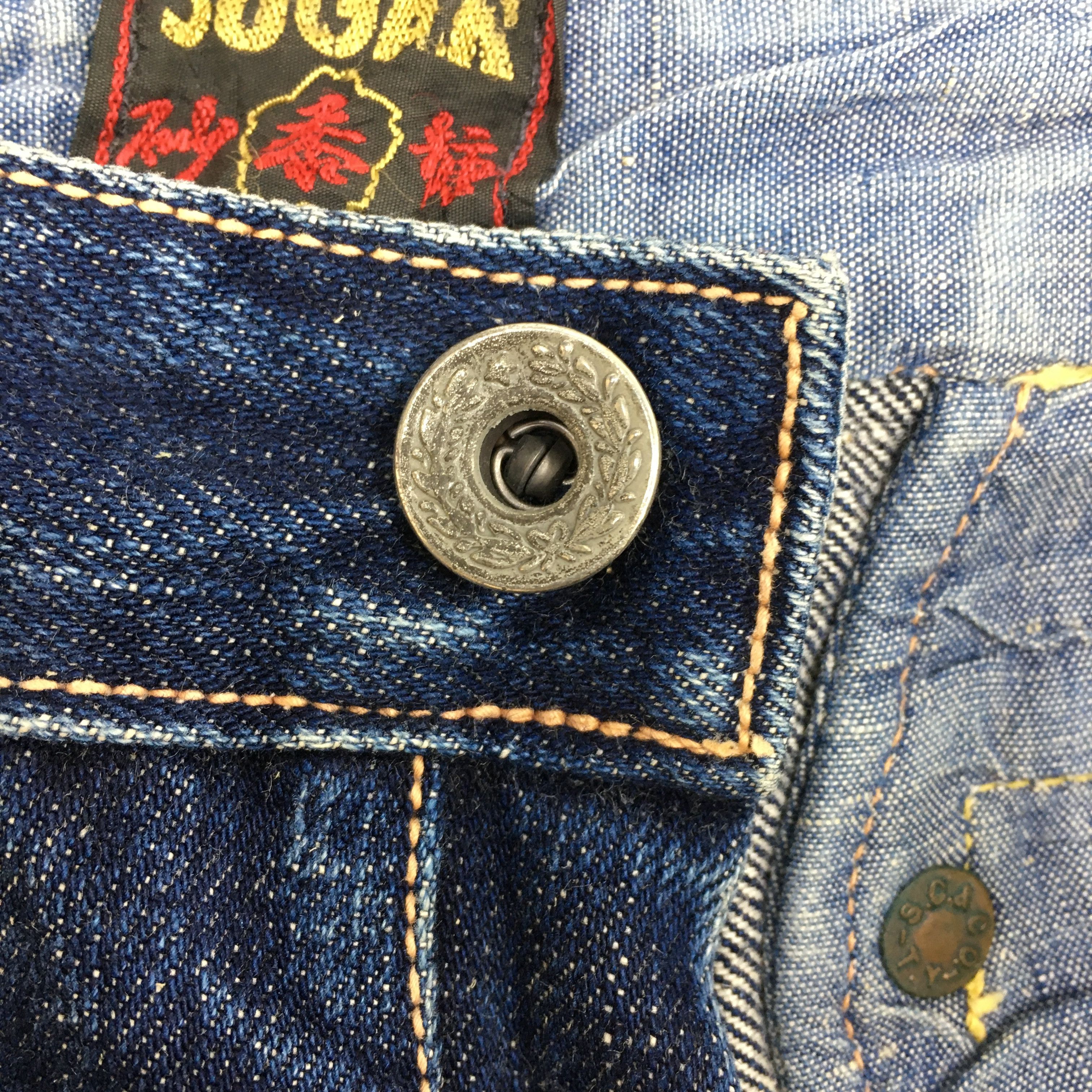 Sugar Cane Size 27x30 Sugar Cane Japan Workwear Carpenter Jeans S933 Size US 27 - 7 Thumbnail