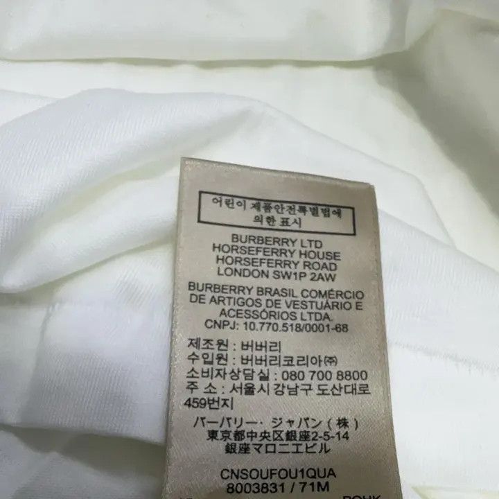 Burberry Burberry Burberry White Short Sleeve T-Shirt for Men-2507 Size US L / EU 52-54 / 3 - 6 Thumbnail
