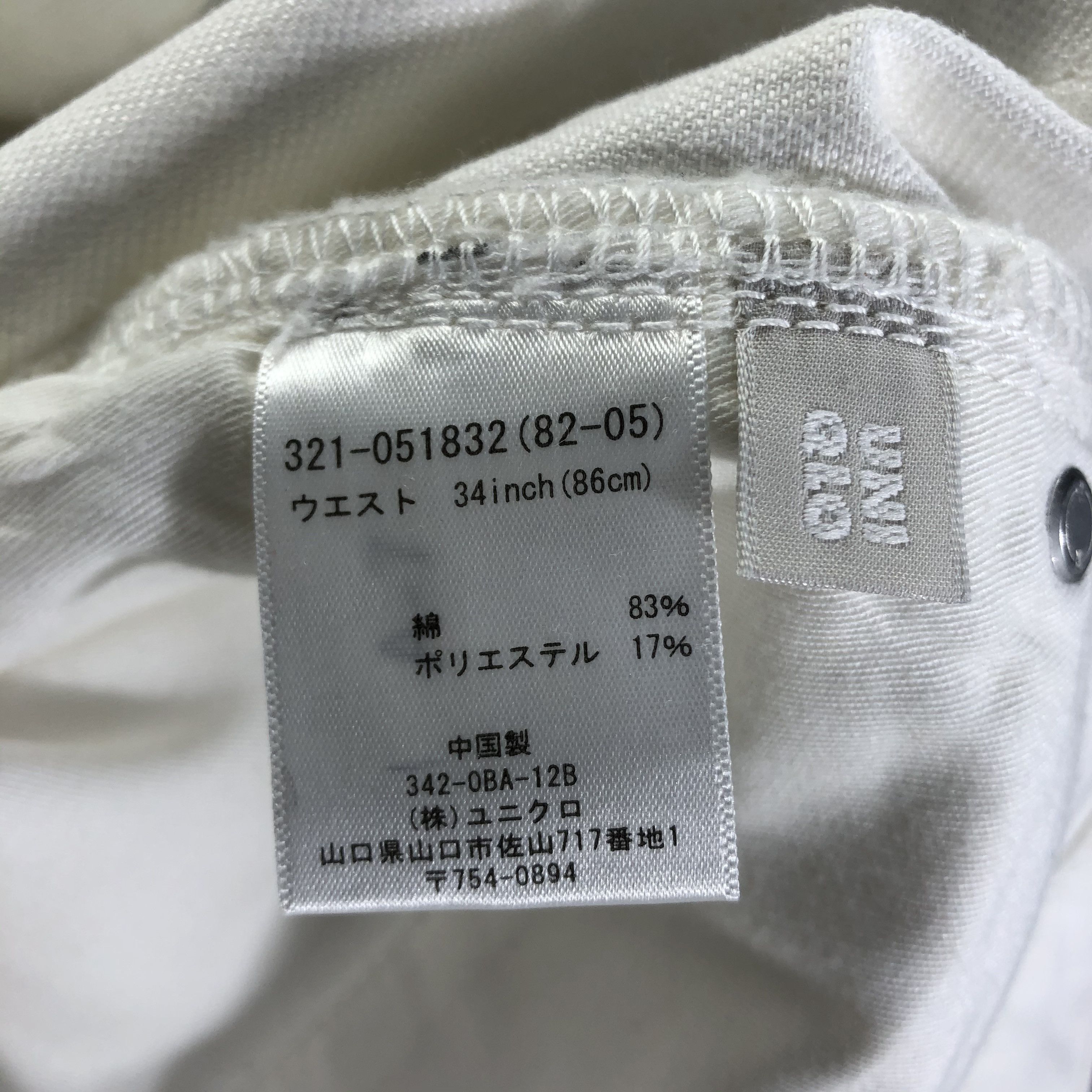 Japanese Brand Uniqlo Jeans White Denim -J2776 Size US 34 / EU 50 - 8 Thumbnail
