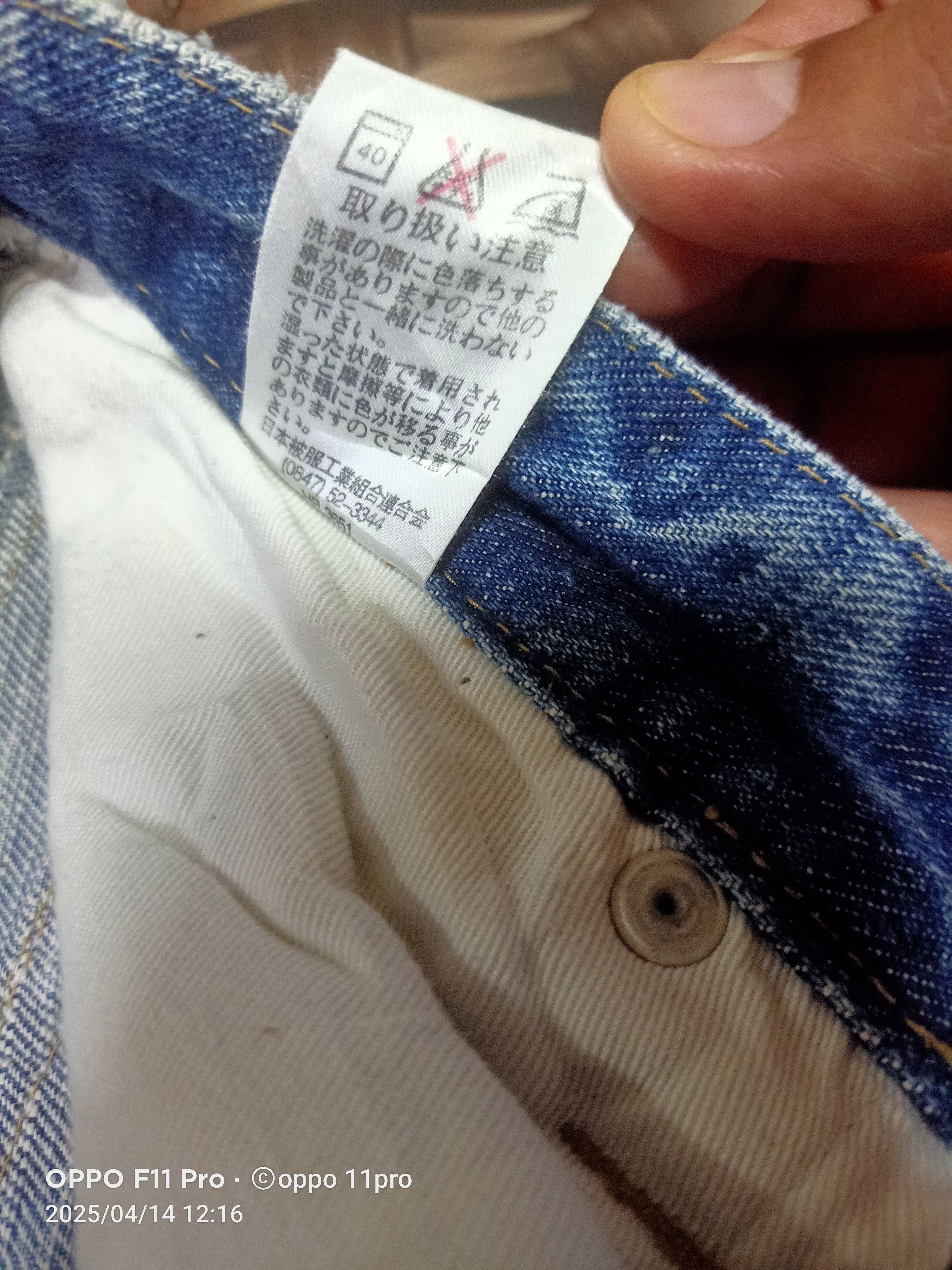 If Six Was Nine × Japanese Brand × Le Grande Bleu (L.G.B.) Unbrand Denim Flare low Rise Bootcut Size US 30 / EU 46 - 10 Thumbnail