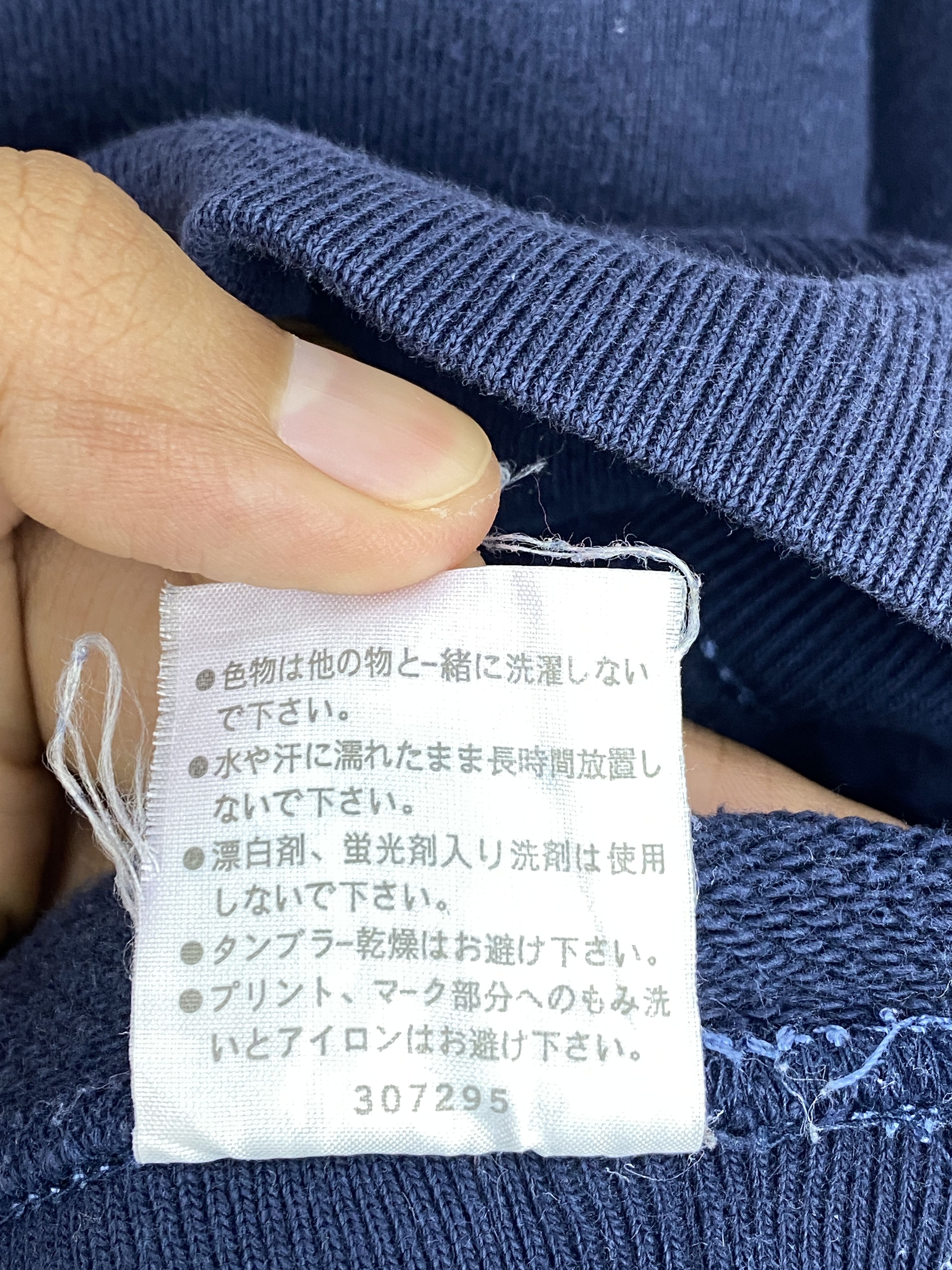Champion Vintage Champion Small Chest Logo Sweatshirt SH0047 Size US M / EU 48-50 / 2 - 9 Thumbnail