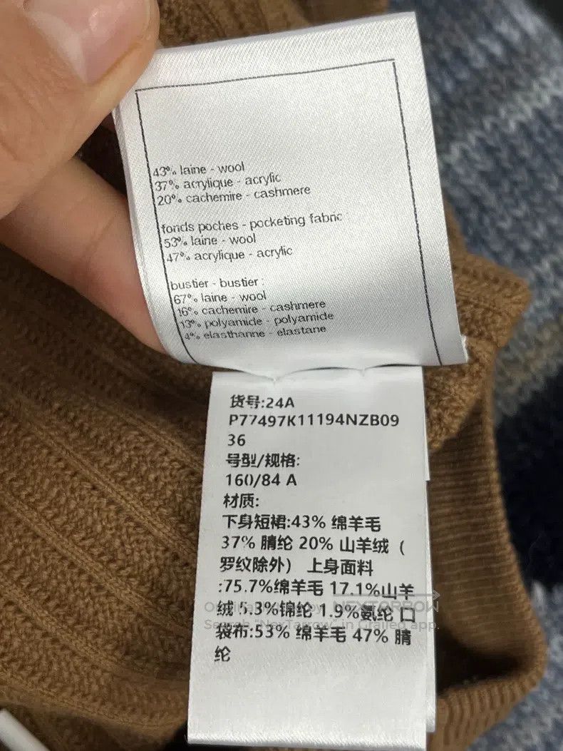 Chanel Chanel 24A high-end handicraft workshop cashmere contrast Size XS / US 0-2 / IT 36-38 - 6 Thumbnail