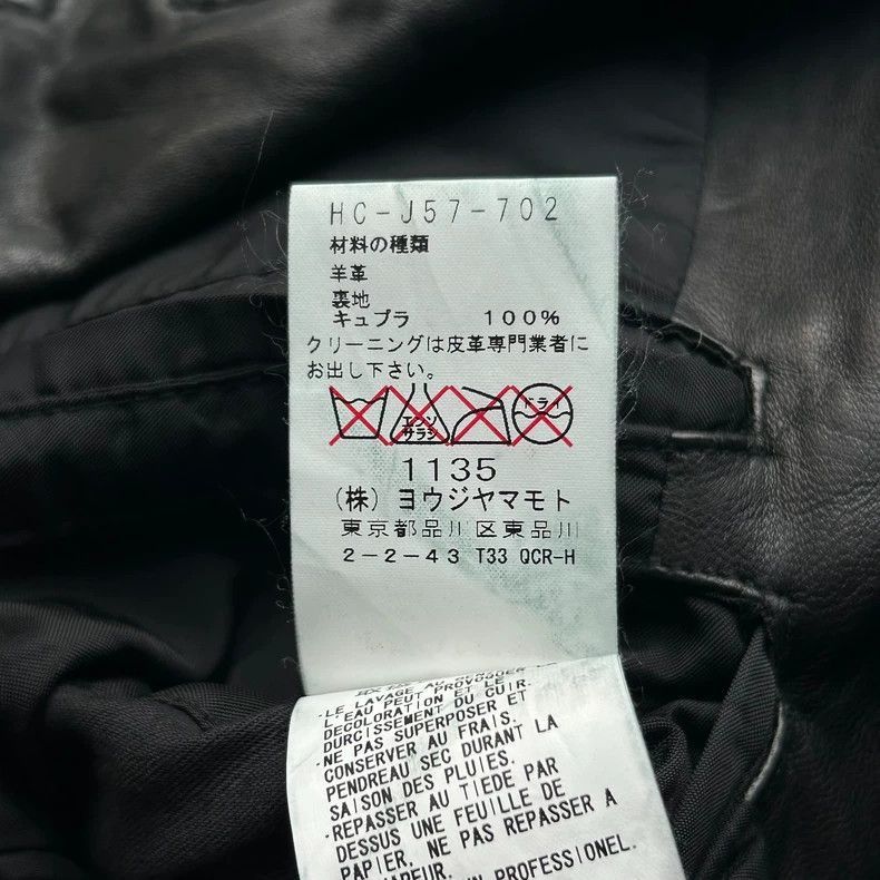 Yohji Yamamoto Yohji Yamamoto Yohji Yamamoto Double Button Leather Jacket Size US S / EU 44-46 / 1 - 8 Thumbnail