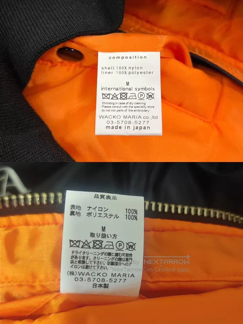 Wacko Maria Wacko Maria Embroidered double-sided air force jacket Size US M / EU 48-50 / 2 - 8 Thumbnail