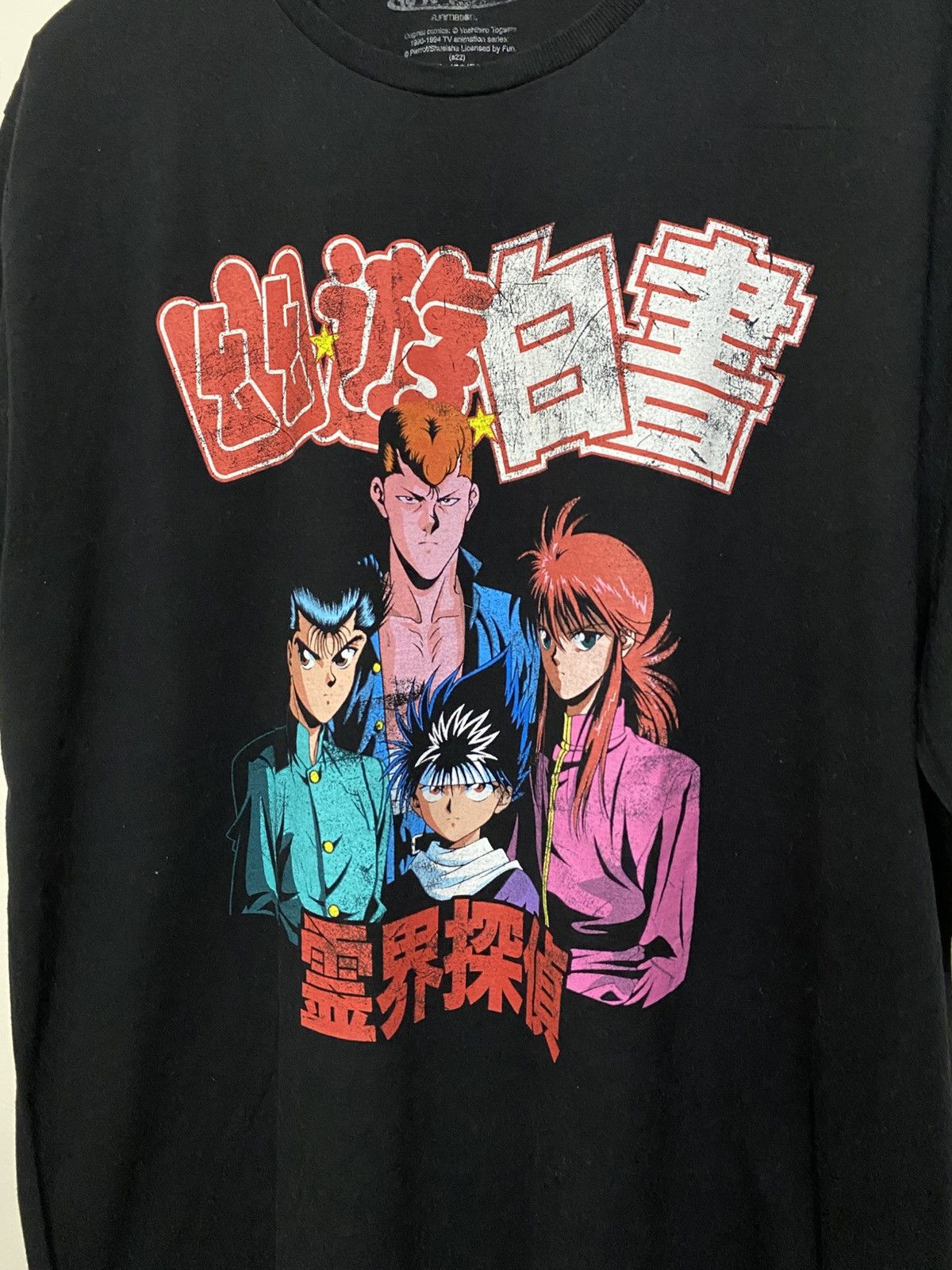 Japanese Brand × Vintage Vintage Yu Yu Hakusho Size US XXL / EU 58 / 5 - 3 Thumbnail