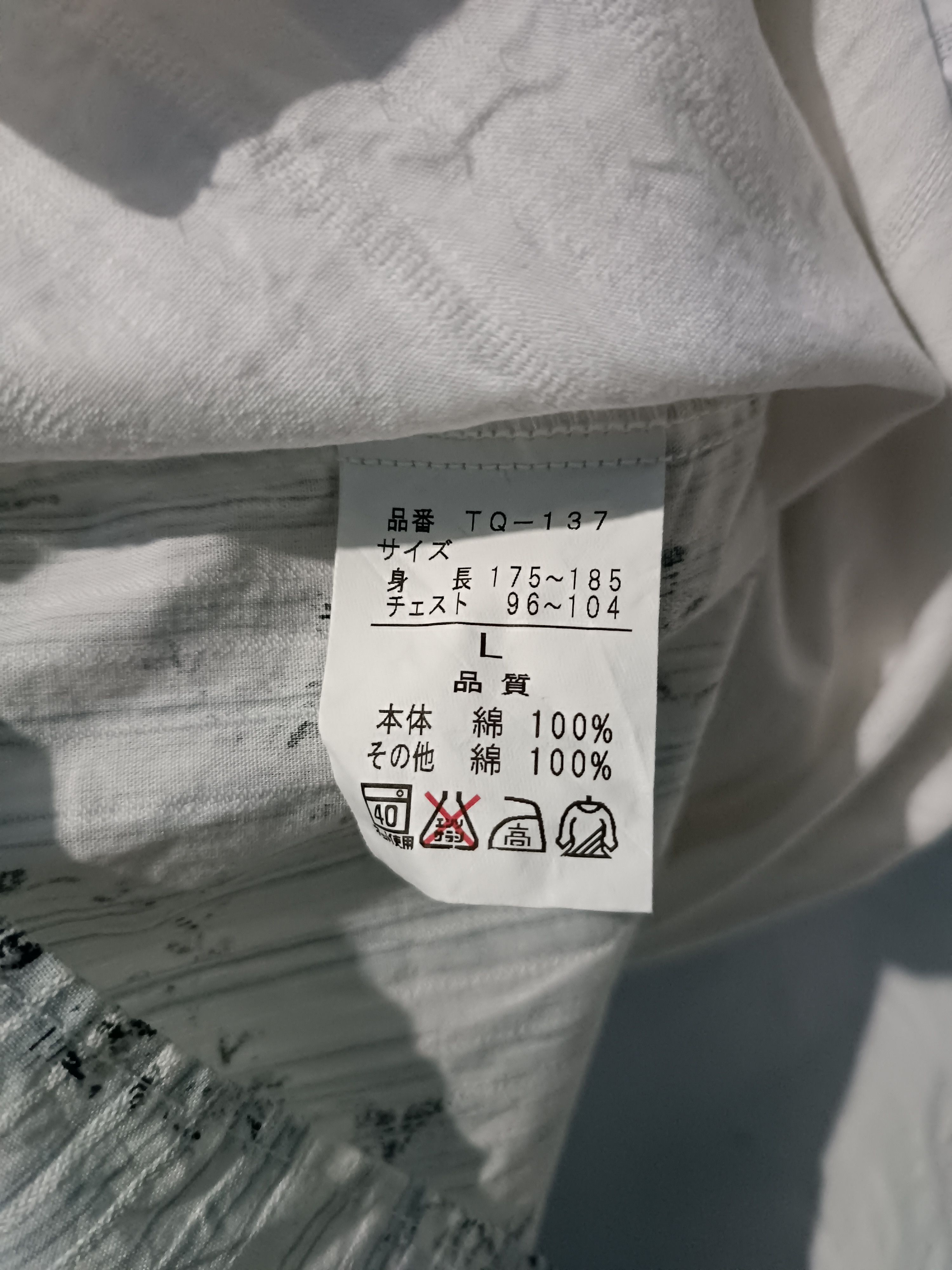 Japanese Brand White Flora Print Double Layer Shirt Size US M / EU 48-50 / 2 - 6 Thumbnail