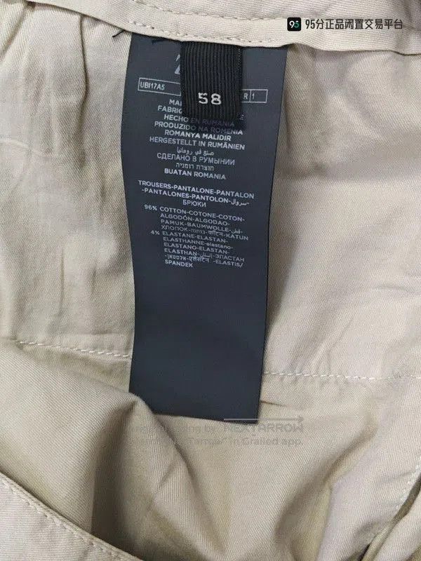 Ermenegildo Zegna Zegna Men's Sea Island Cotton Casual Trousers. Size US 38 / EU 54 - 4 Thumbnail