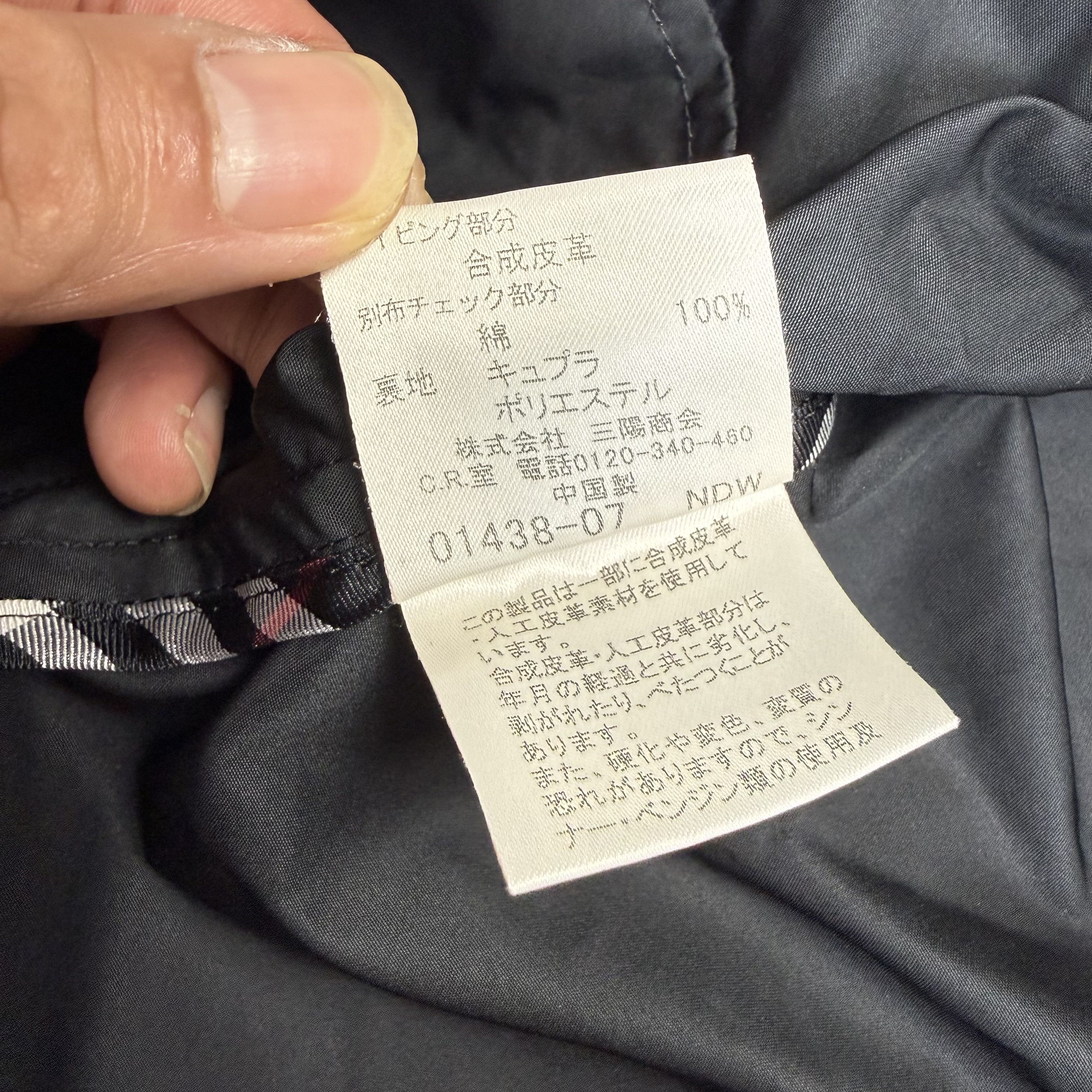 Burberry Vintage Burberry Black Label Jacket Size M / US 6-8 / IT 42-44 - 11 Thumbnail