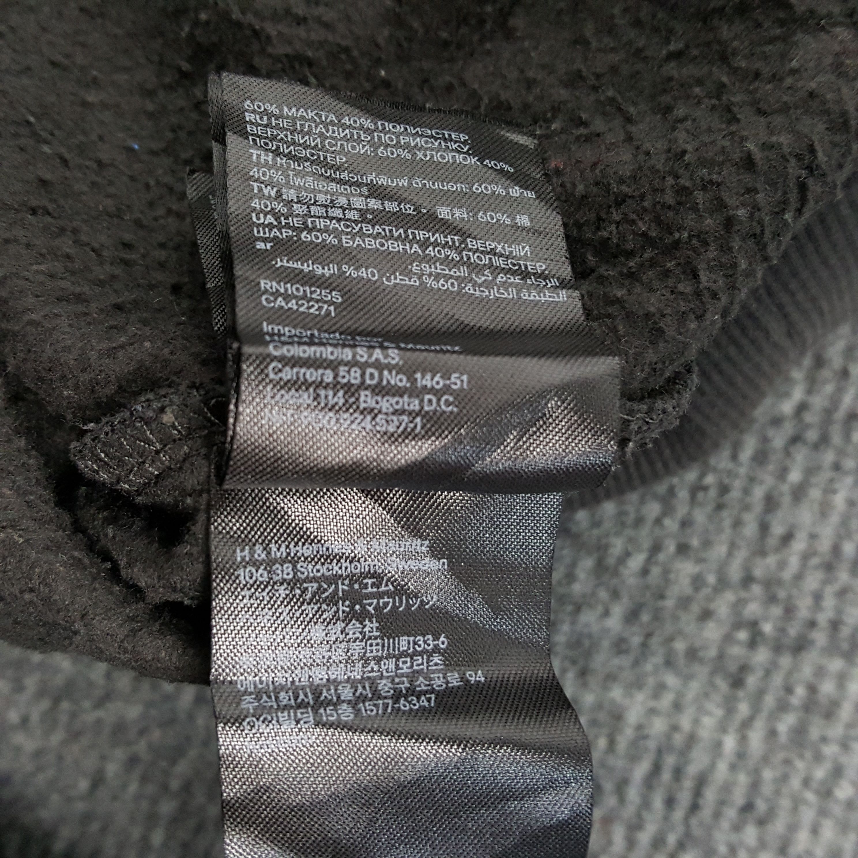 Nintendo × The Game × Vintage Atari Arcade Nintendo Game Japanese H&M Hoodies Size US L / EU 52-54 / 3 - 11 Thumbnail