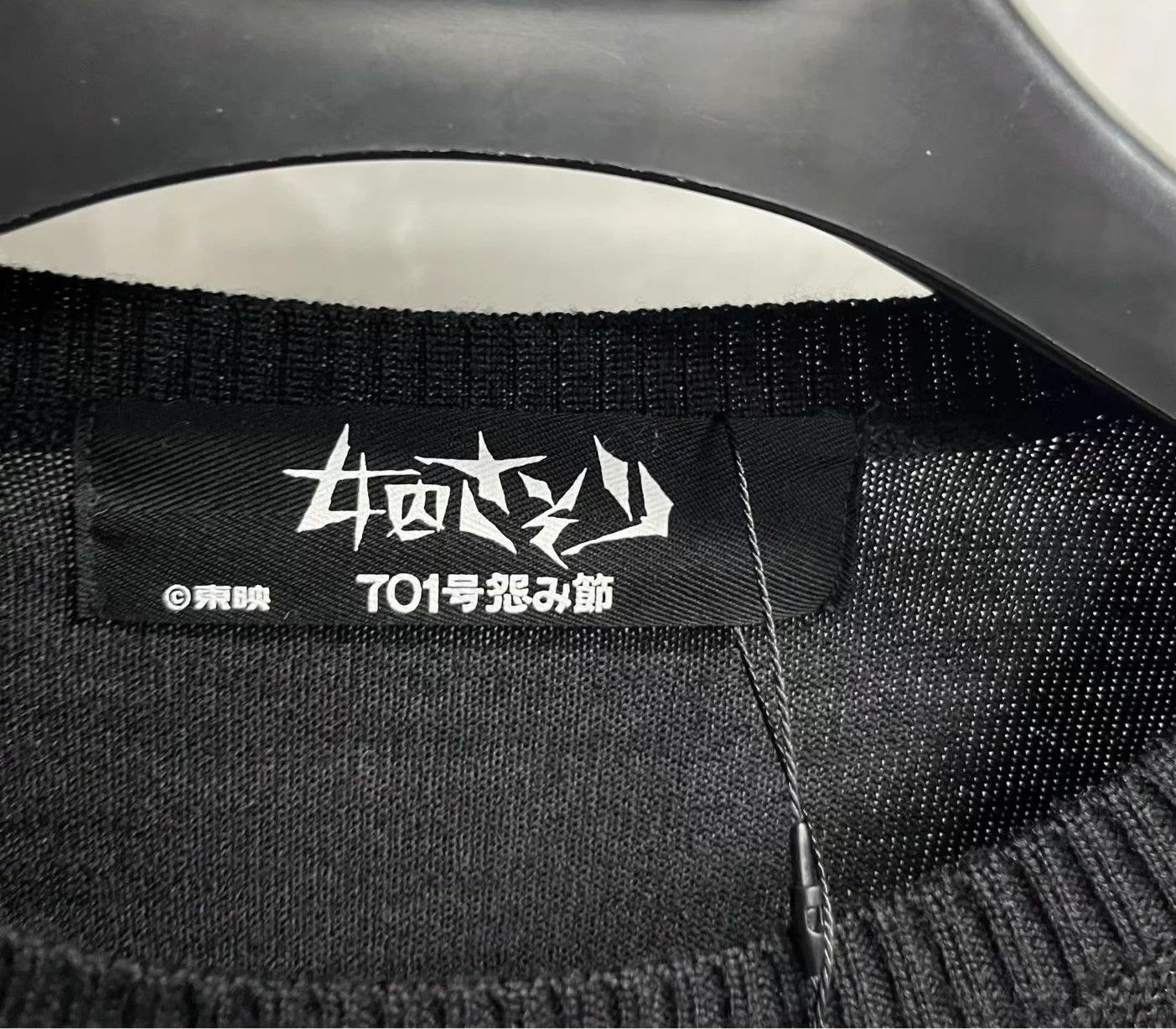 Yohji Yamamoto Yohji Yamamoto Black Crewneck Longsleeve Sweater 3 Size US XL / EU 56 / 4 - 3 Thumbnail
