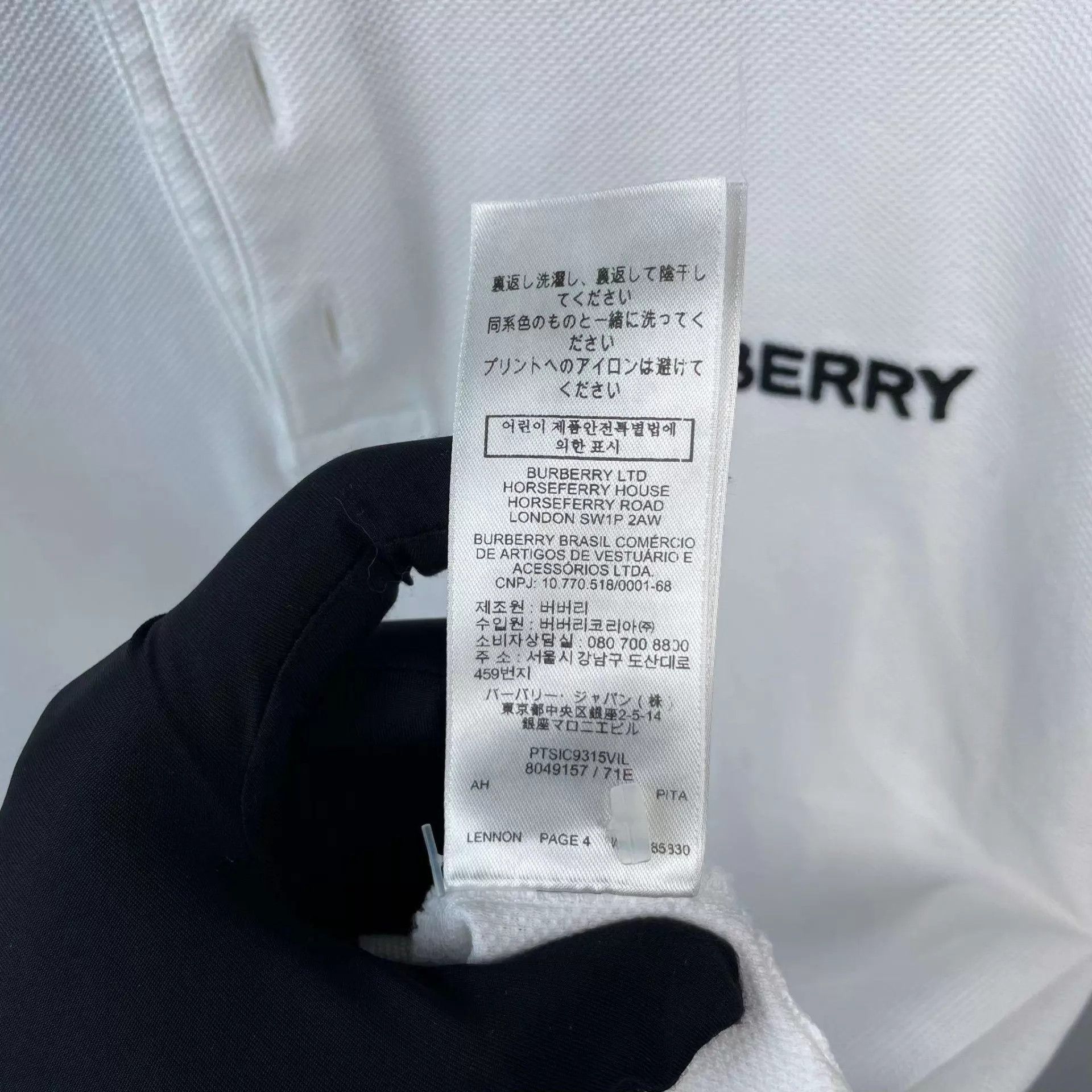 Burberry Burberry Logo White Short Sleeve T-Shirt XS Size US XS / EU 42 / 0 - 7 Thumbnail
