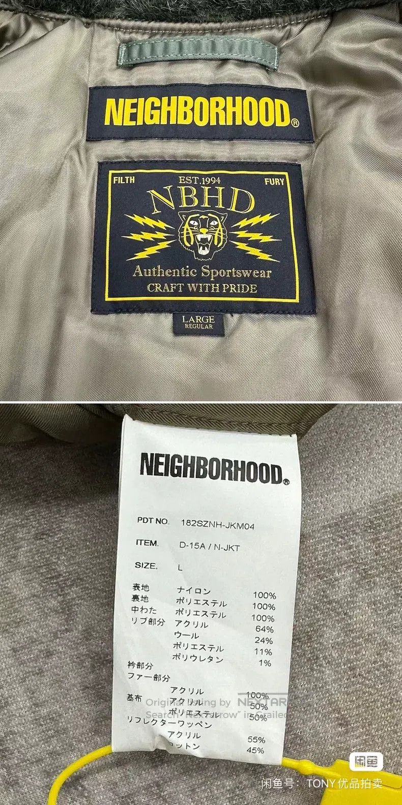 Neighborhood Neighborhood Faux Fur Lined Cotton Jacket Size US L / EU 52-54 / 3 - 8 Thumbnail