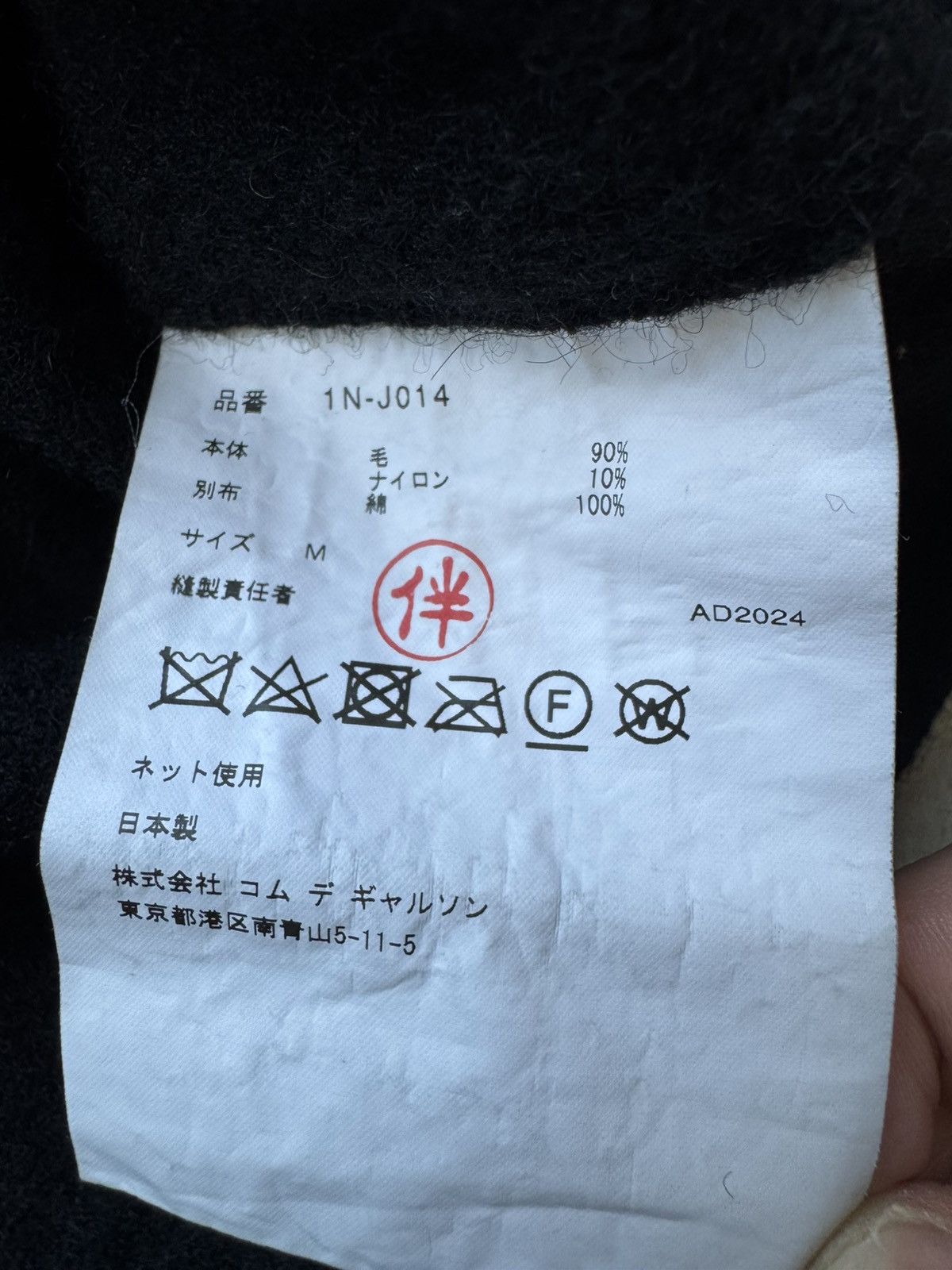 Comme des Garcons Black Comme Des Garcons Black Zip Up Hoodie Size US M / EU 48-50 / 2 - 5 Thumbnail
