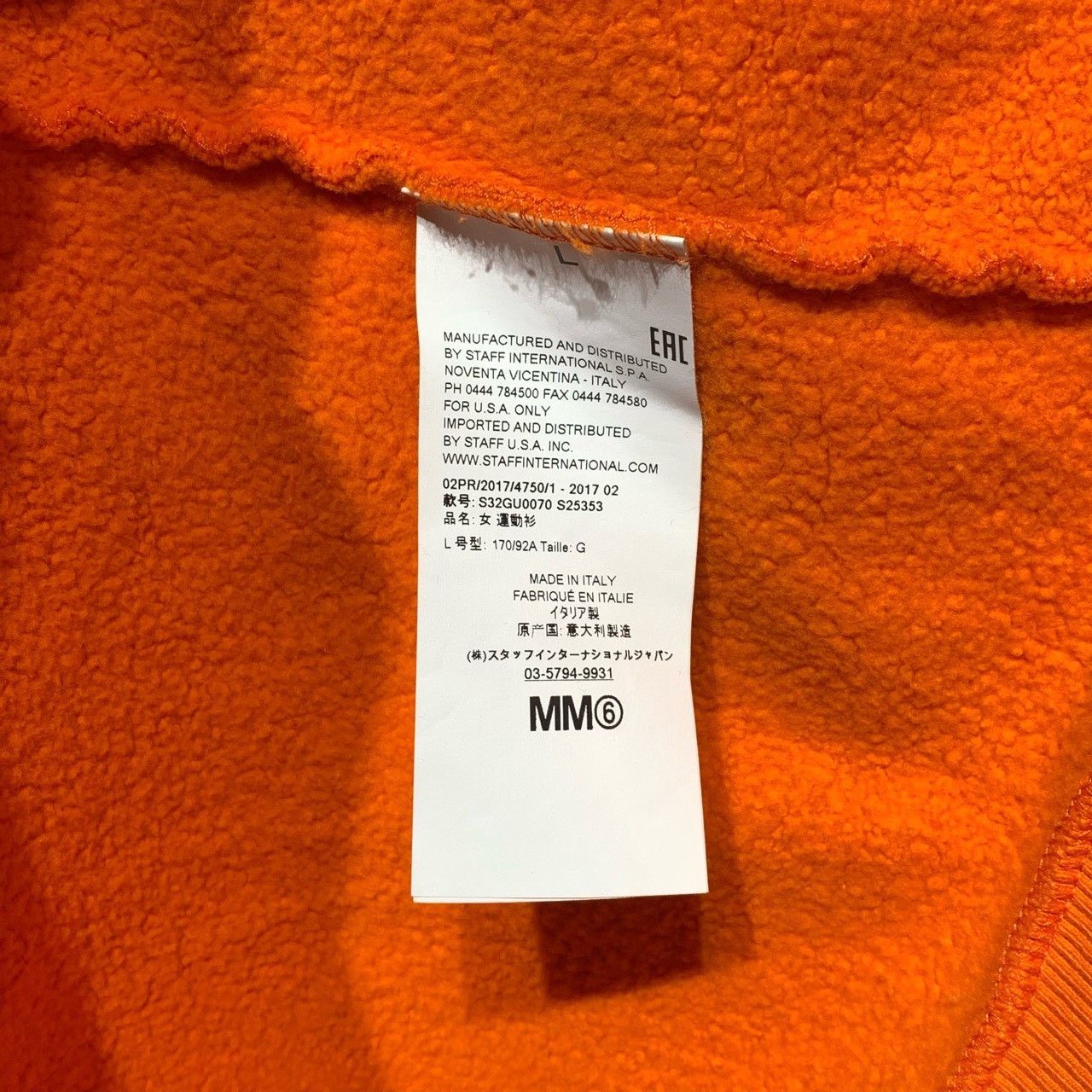 Maison Margiela Maison Margiela Solid color hooded sweatshirt 2501-Nextarro Size US L / EU 52-54 / 3 - 7 Thumbnail