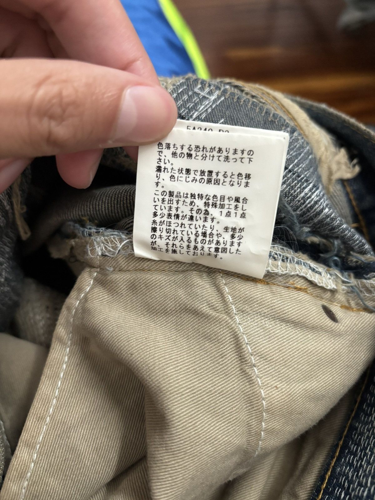 Undercover Undercover 85s New With Tags Men’s 1 Size US 29 - 8 Thumbnail