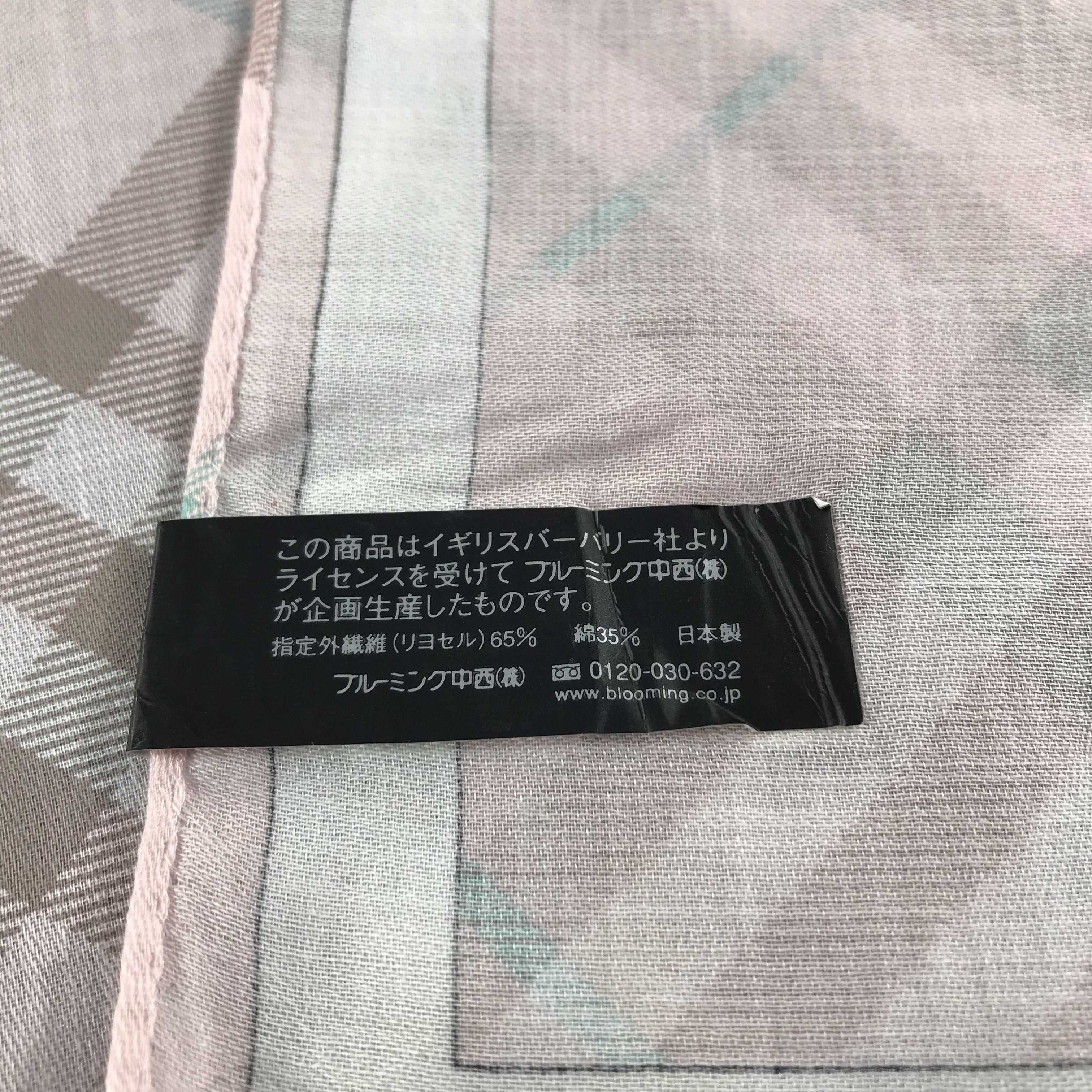 Burberry Burberry Handkerchief Neckerchief Bandana H503 Size ONE SIZE - 7 Thumbnail